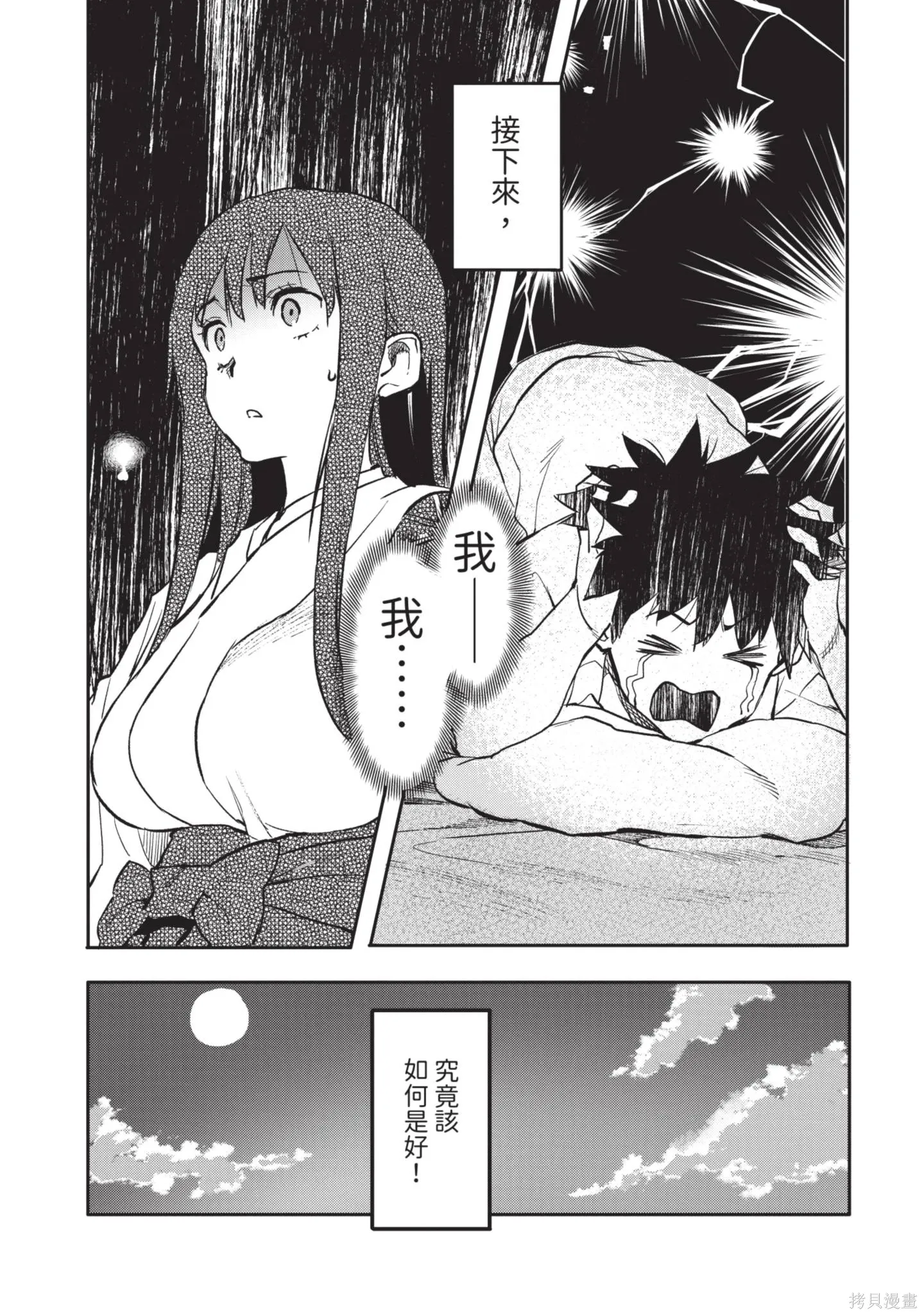 第01卷 第99页