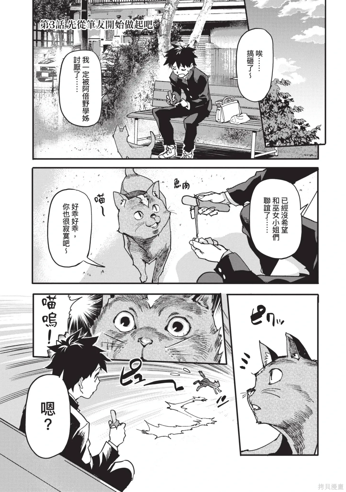 第01卷 第101页
