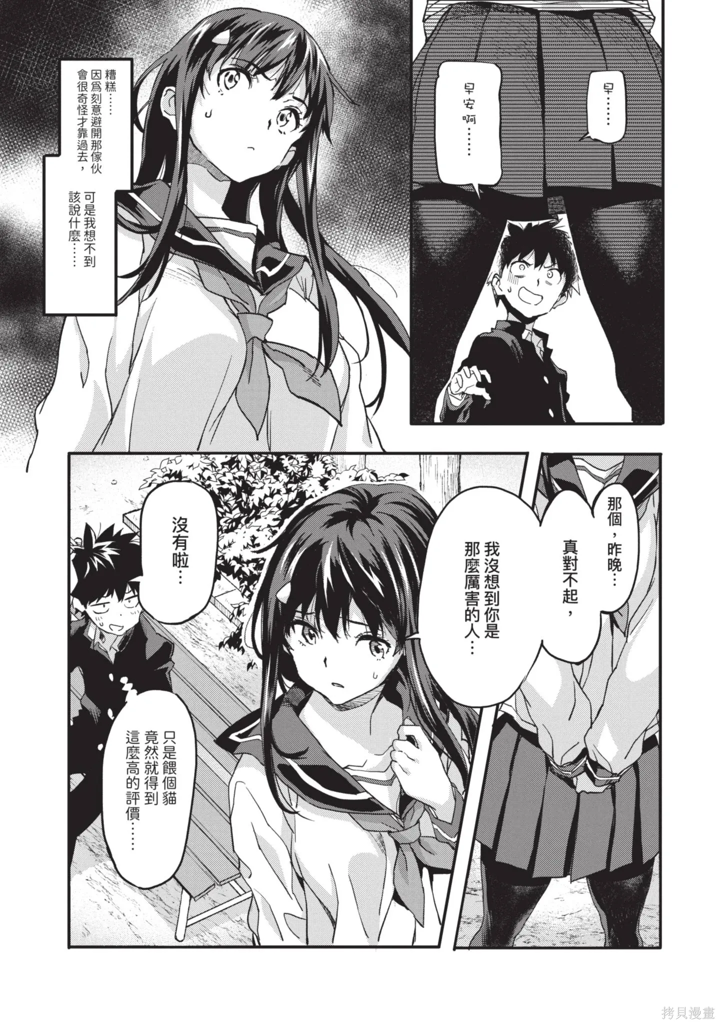 第01卷 第103页