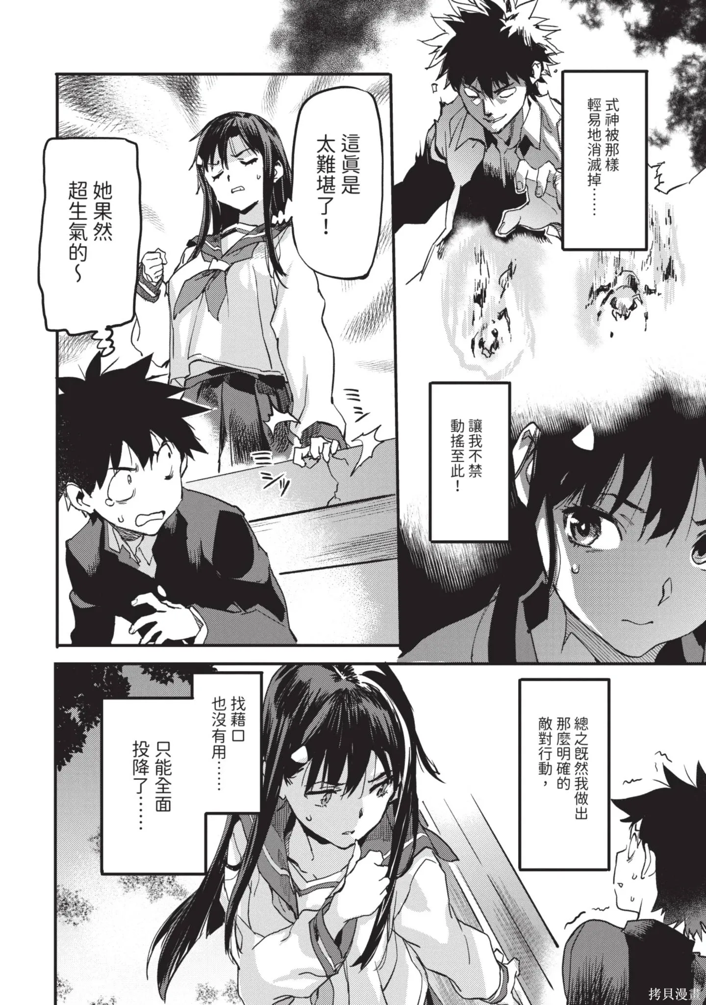 第01卷 第104页