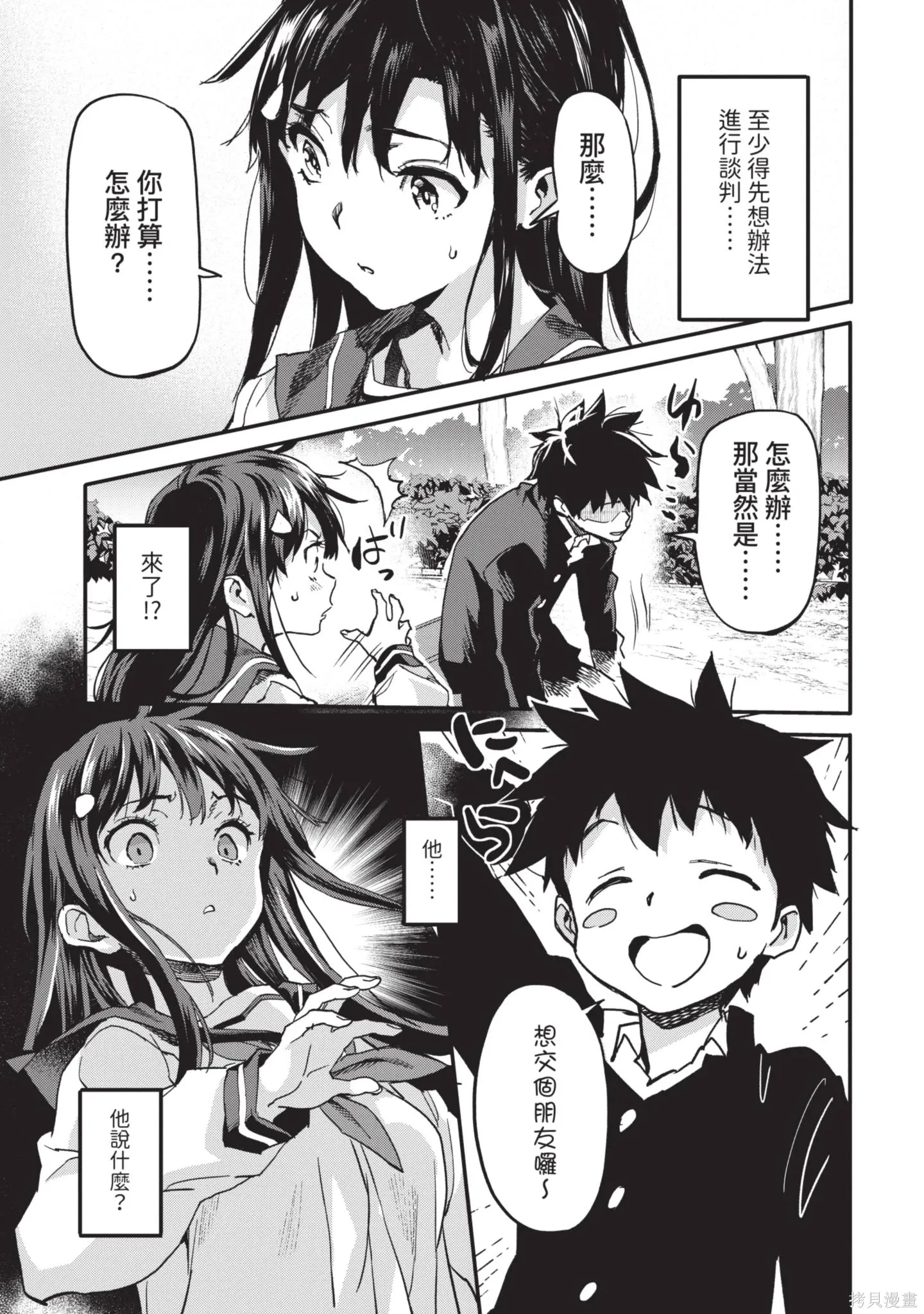 第01卷 第105页