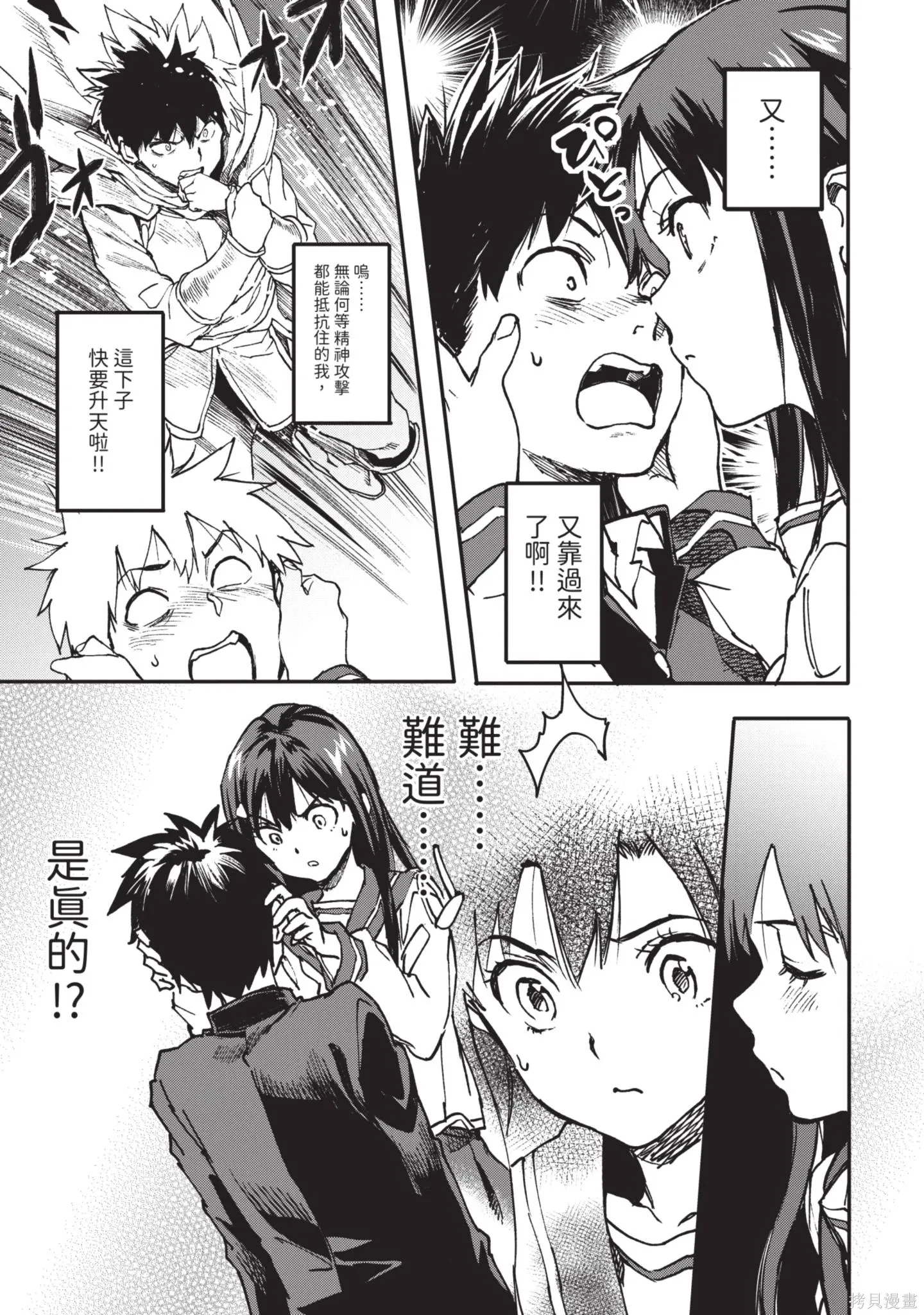 第01卷 第107页
