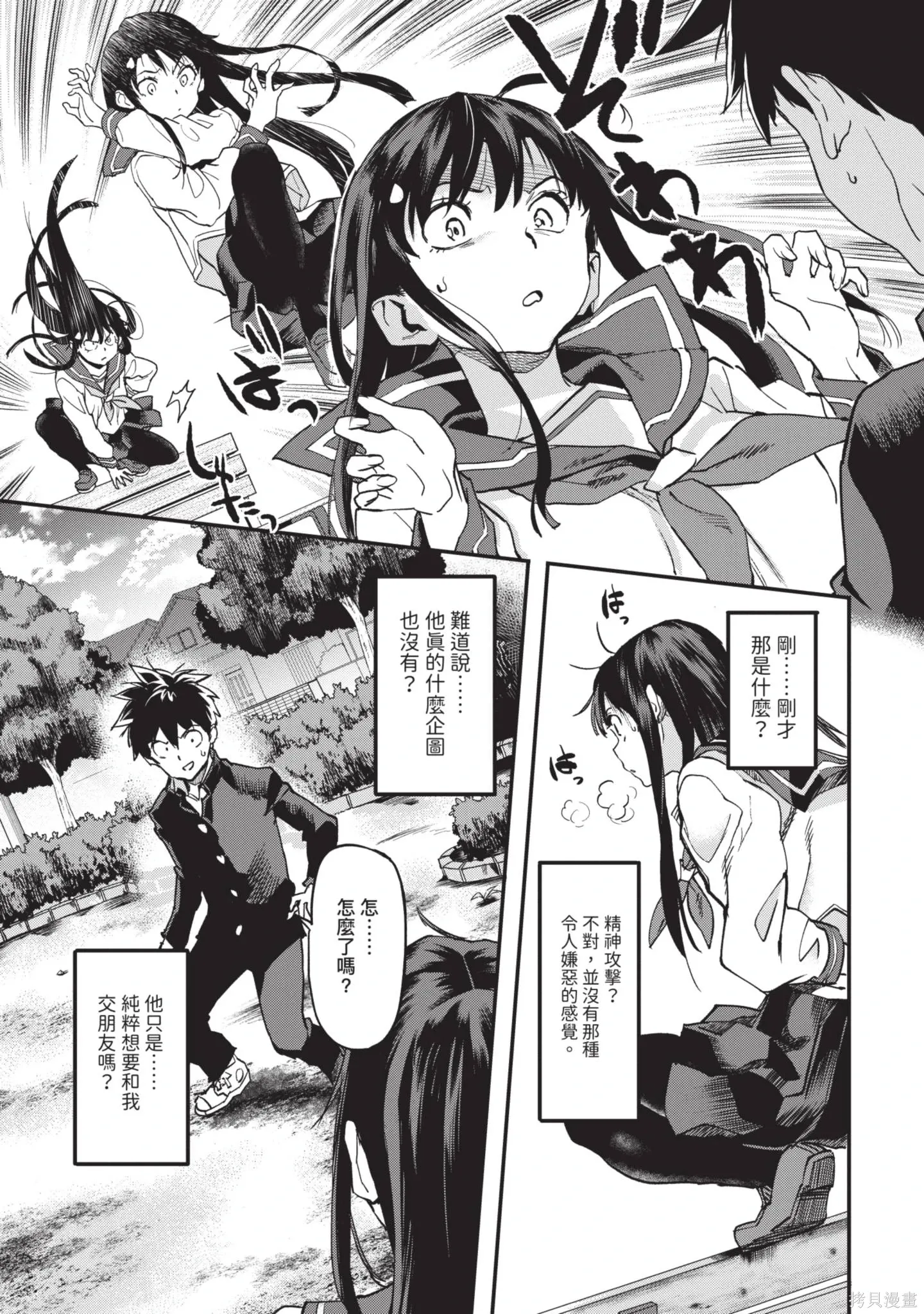 第01卷 第109页