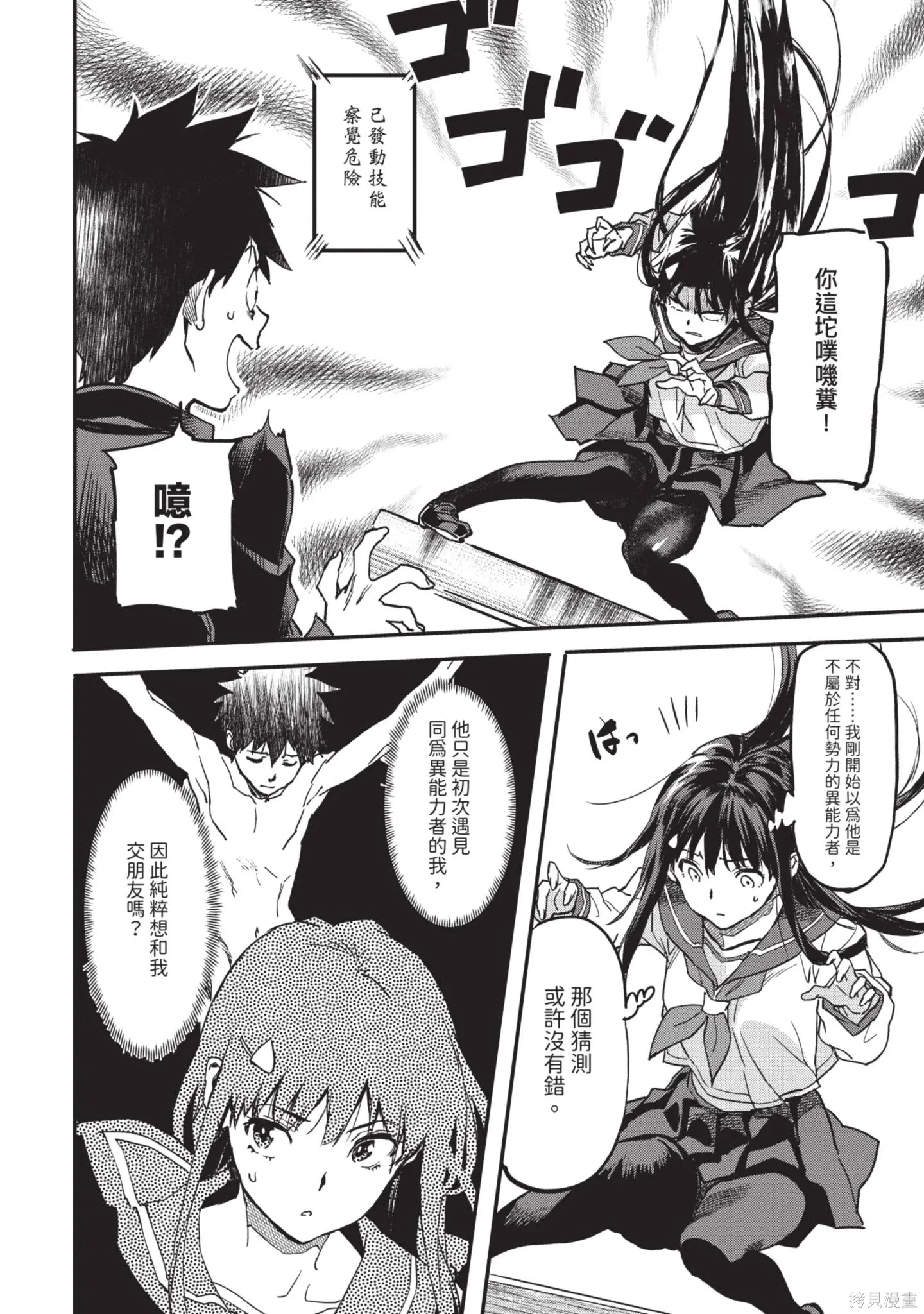 第01卷 第110页