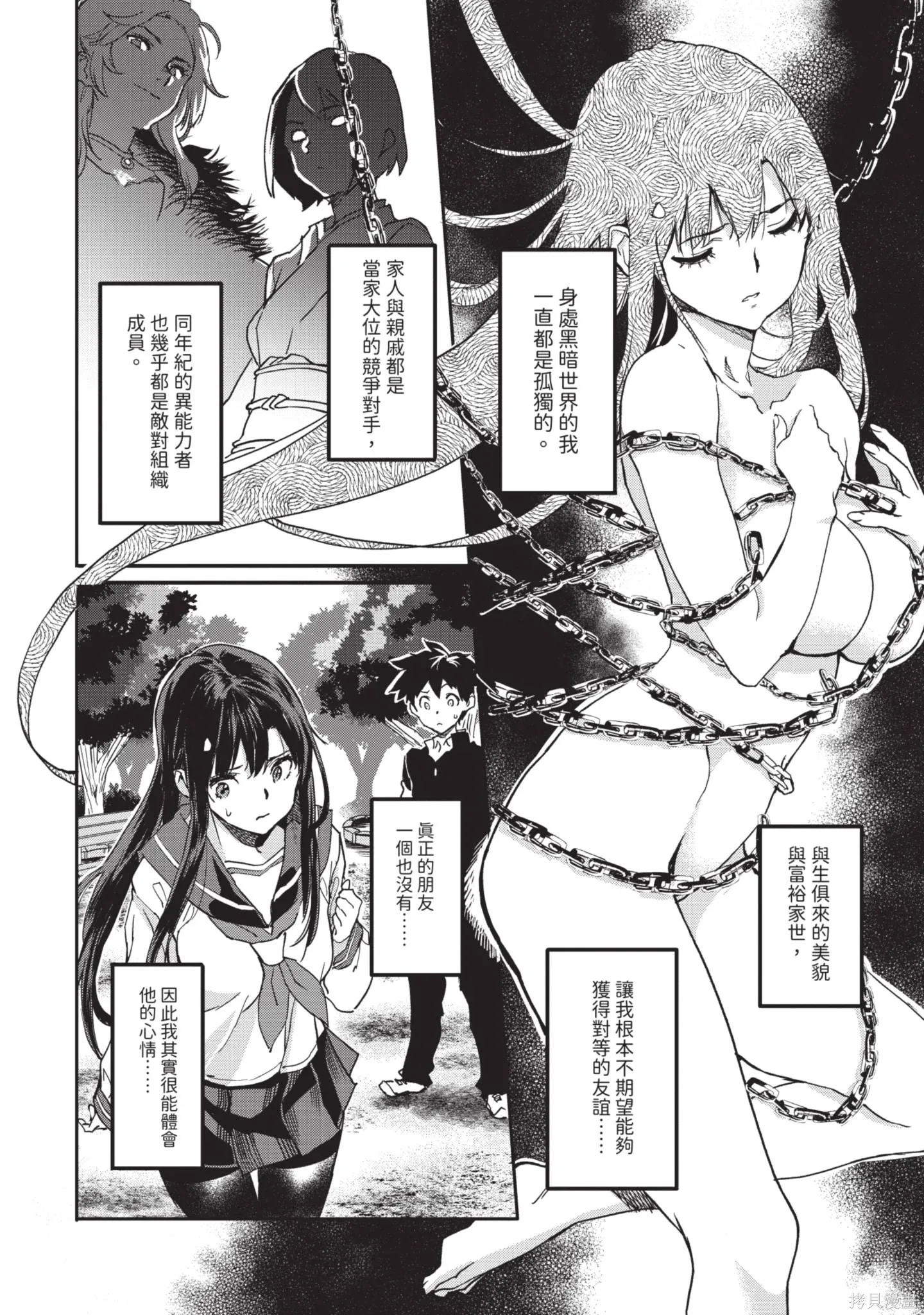 第01卷 第112页