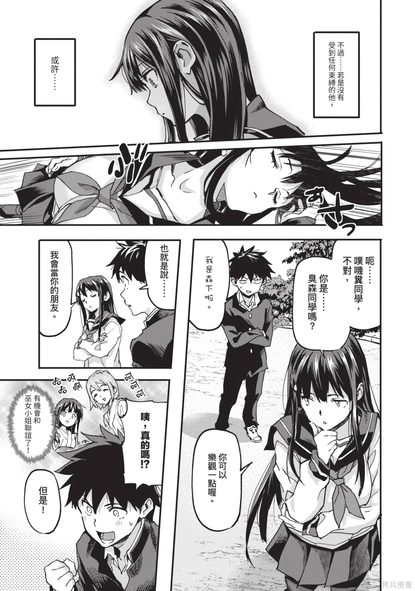 第01卷 第113页