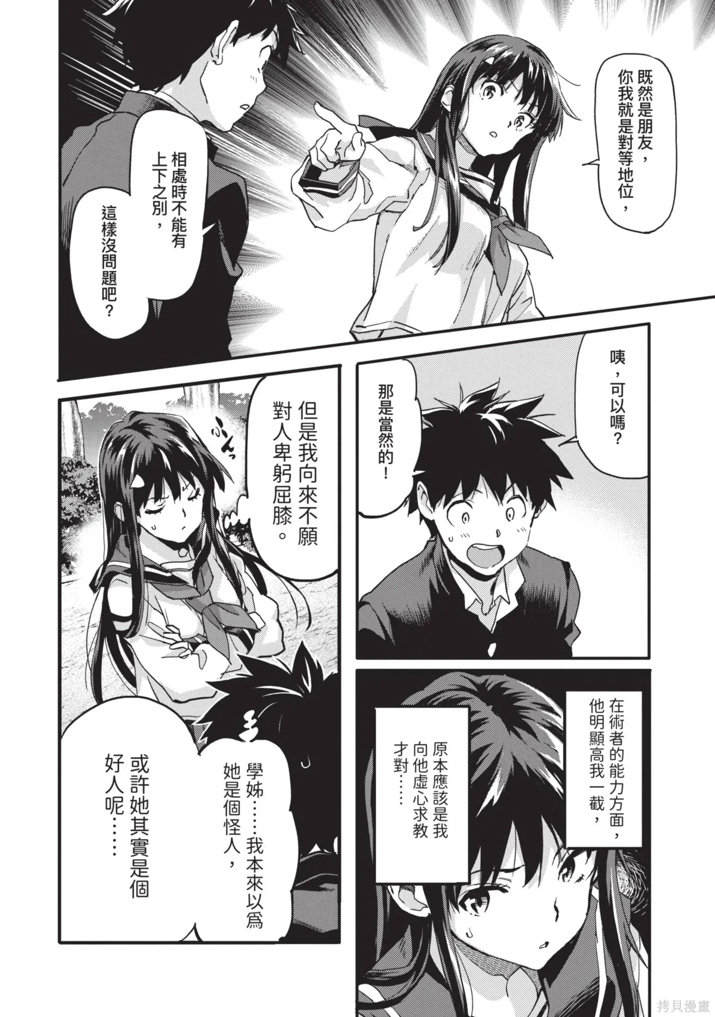 第01卷 第114页
