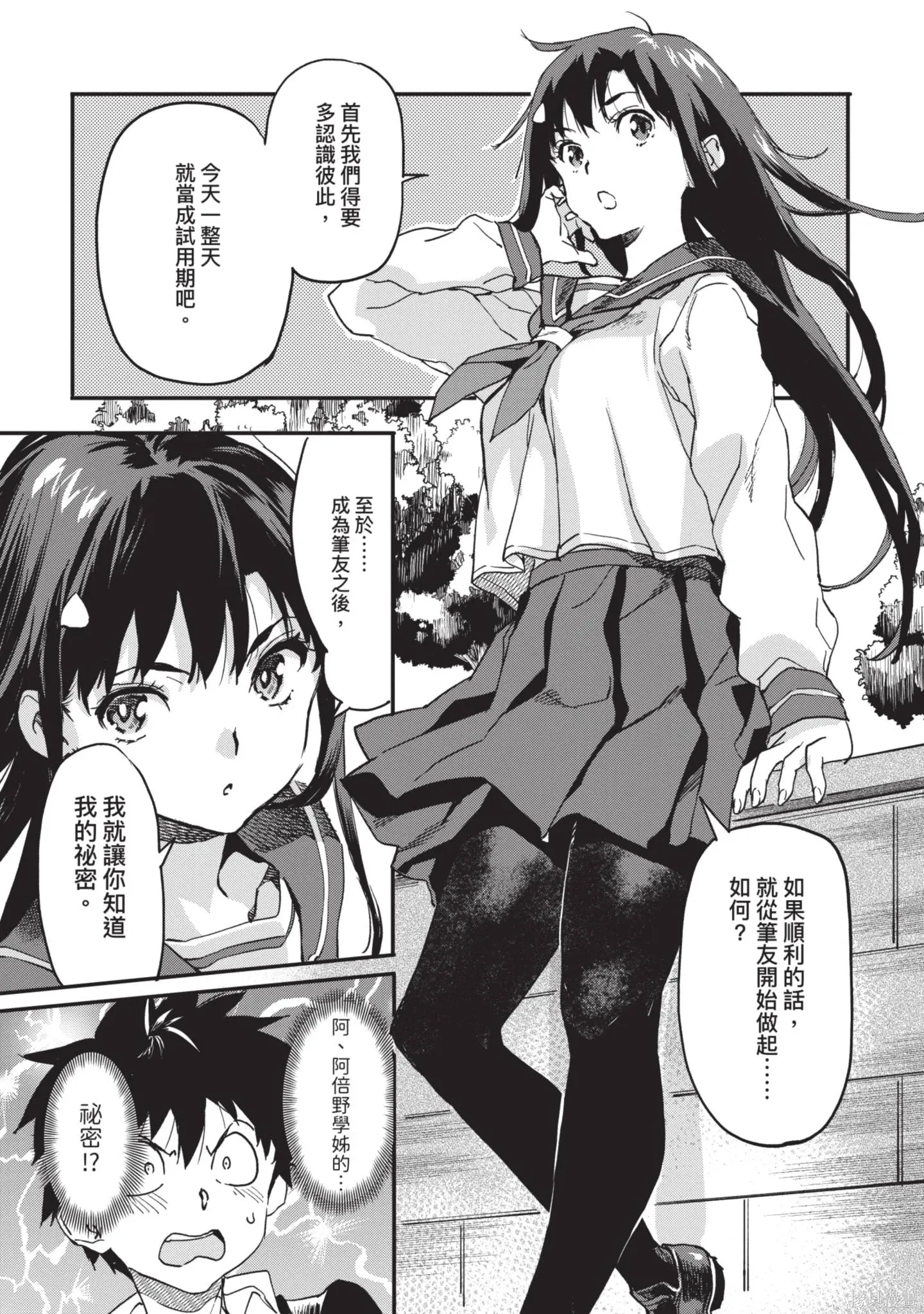 第01卷 第115页