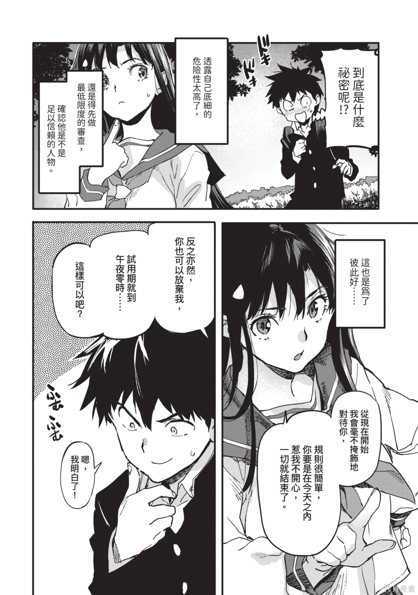 第01卷 第116页
