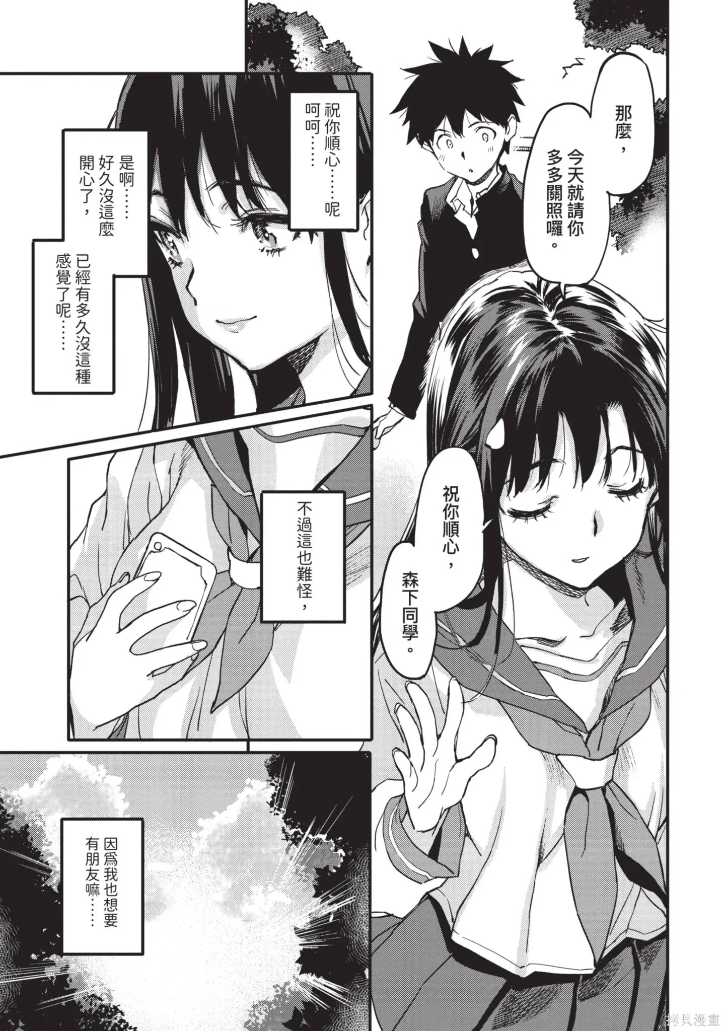 第01卷 第117页