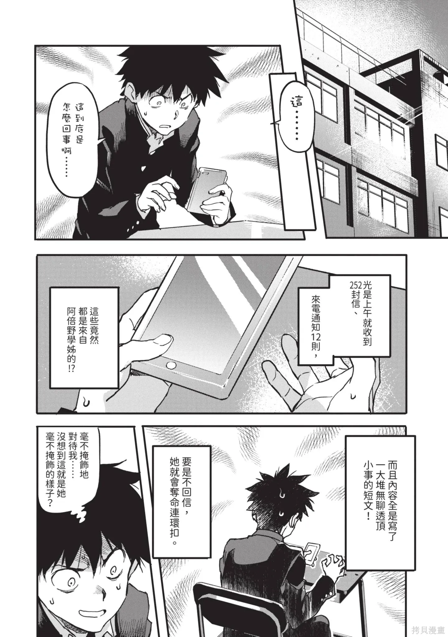 第01卷 第118页