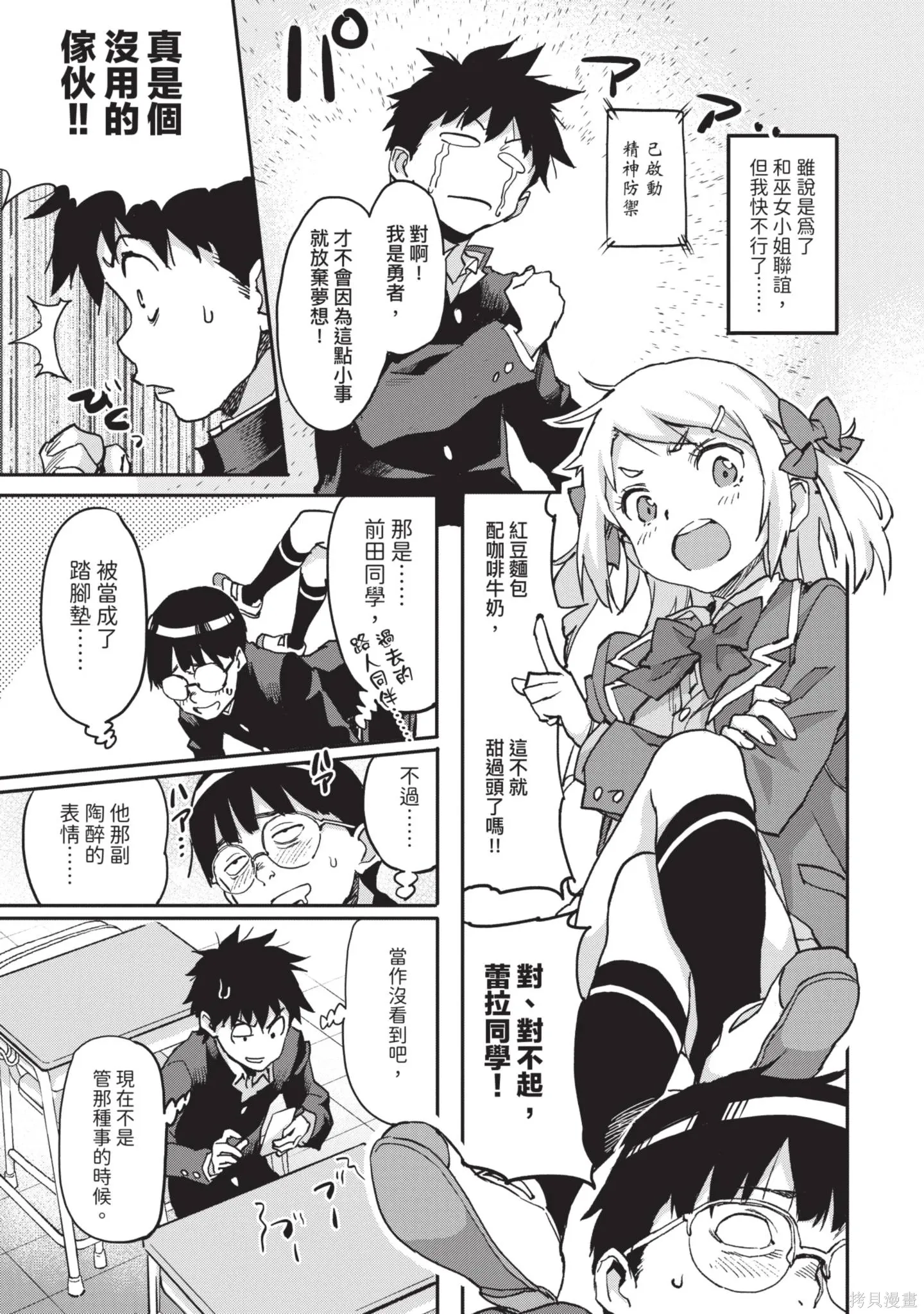 第01卷 第119页