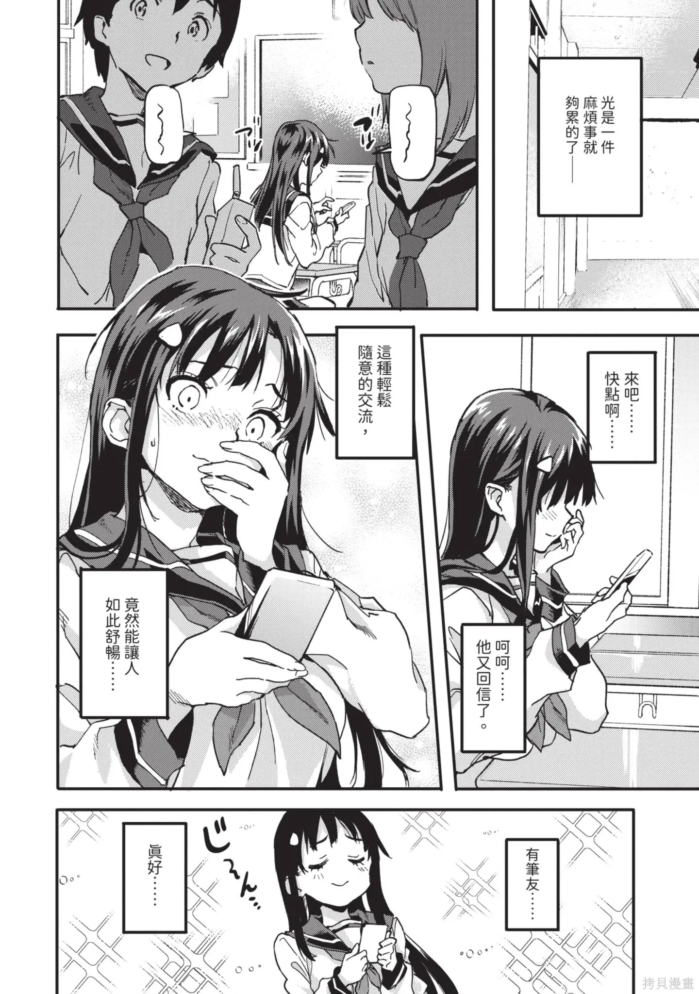 第01卷 第120页