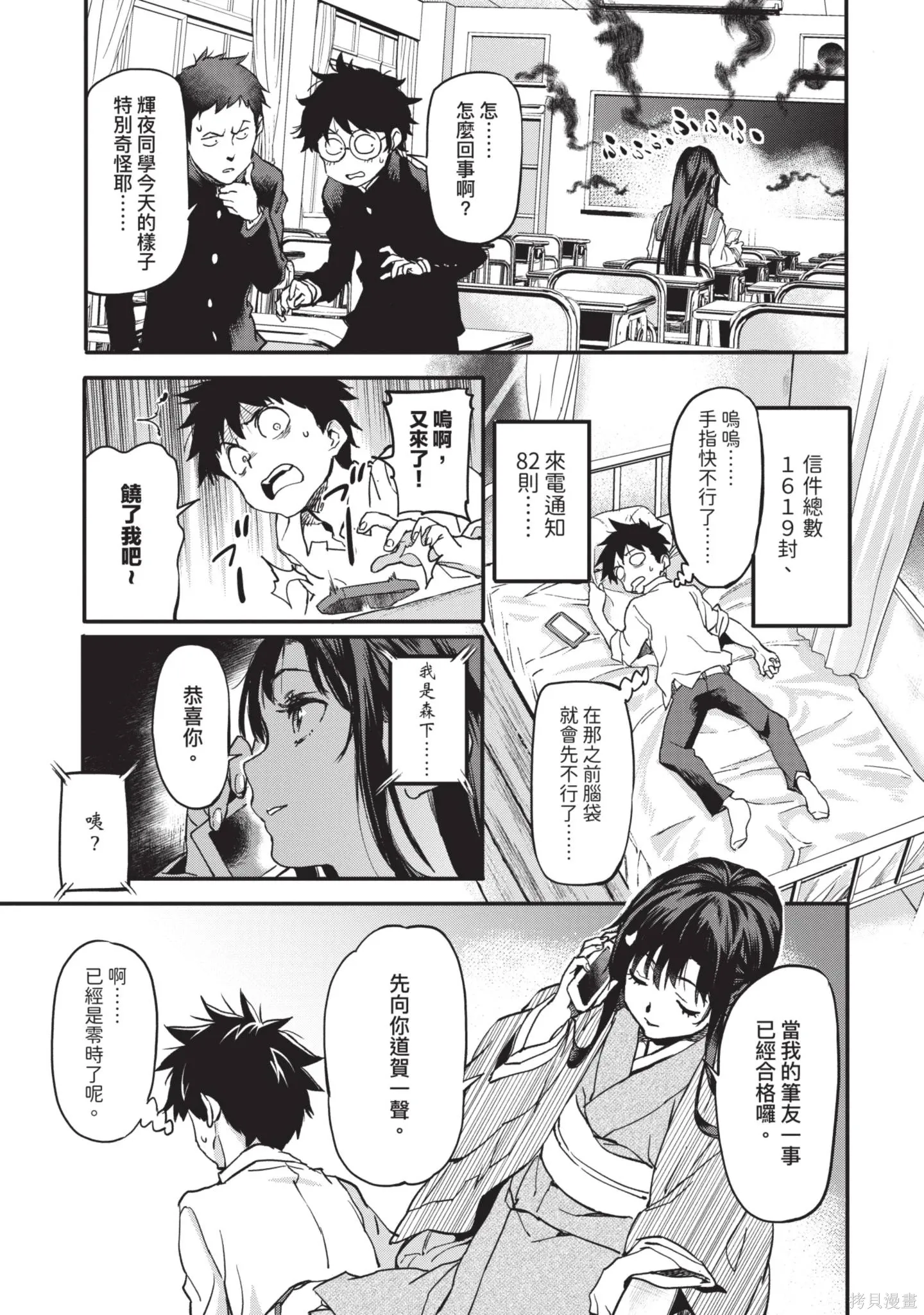 第01卷 第121页