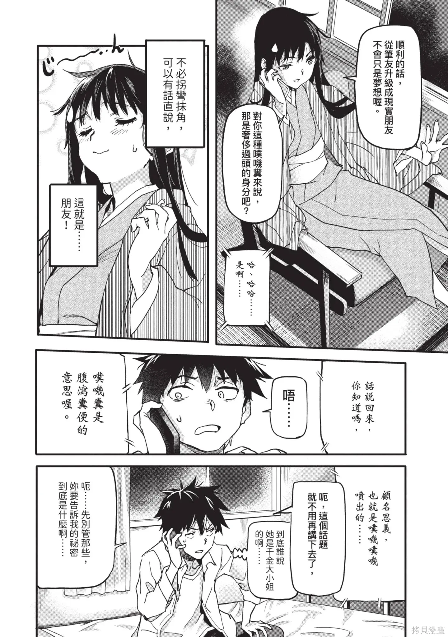 第01卷 第122页