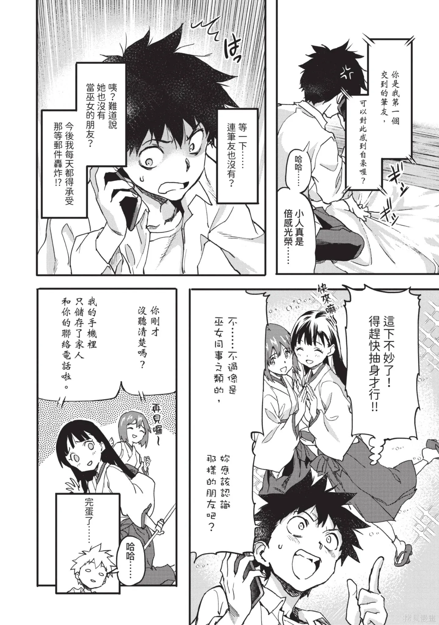 第01卷 第124页