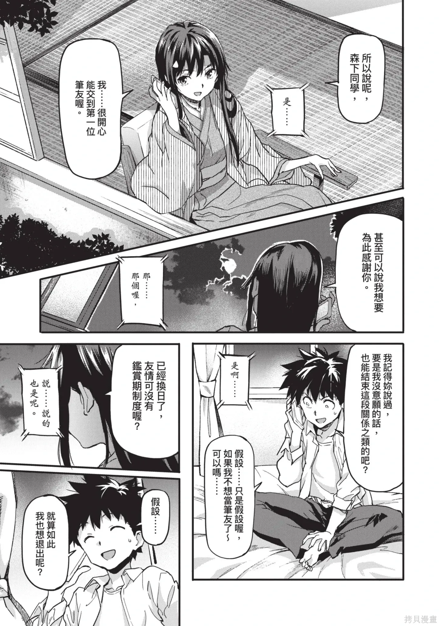 第01卷 第125页