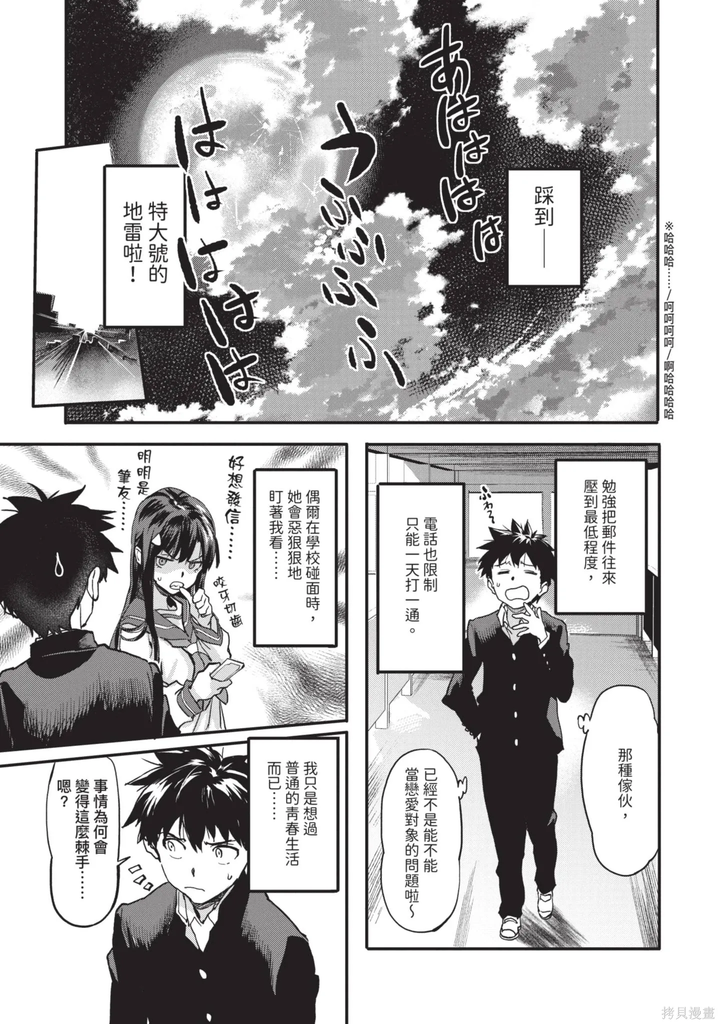 第01卷 第127页