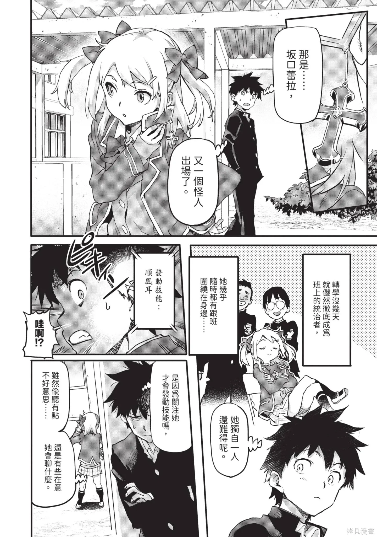 第01卷 第128页