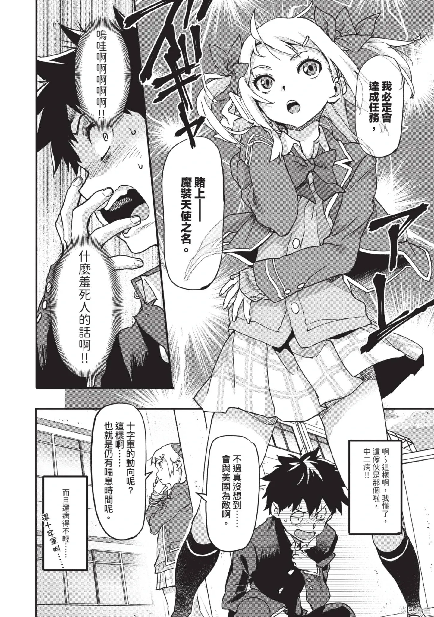 第01卷 第130页