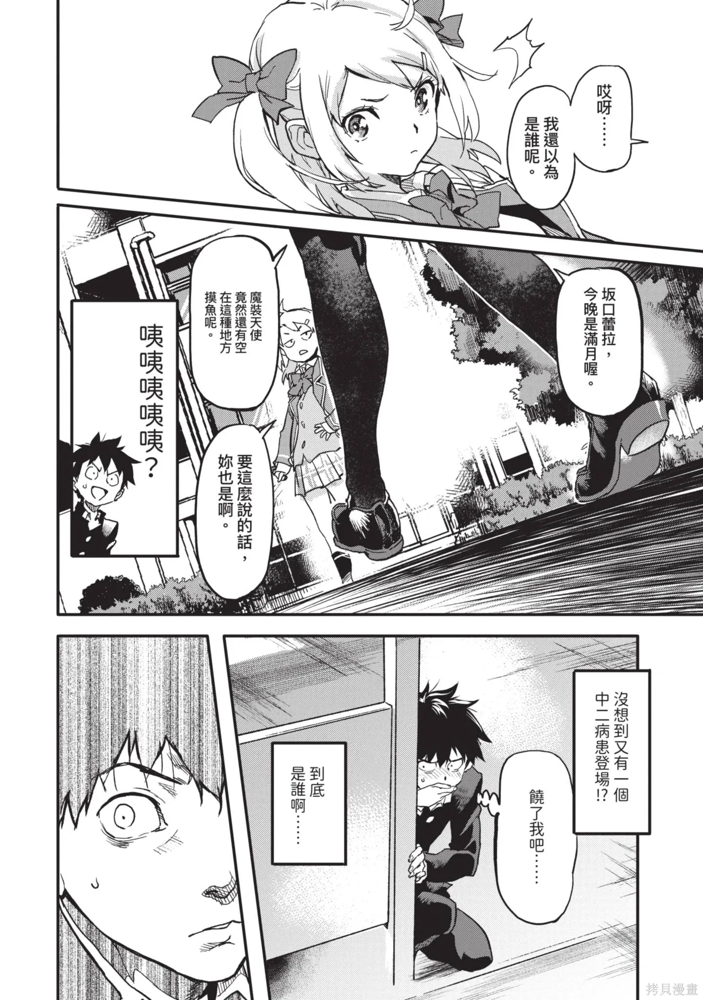 第01卷 第132页