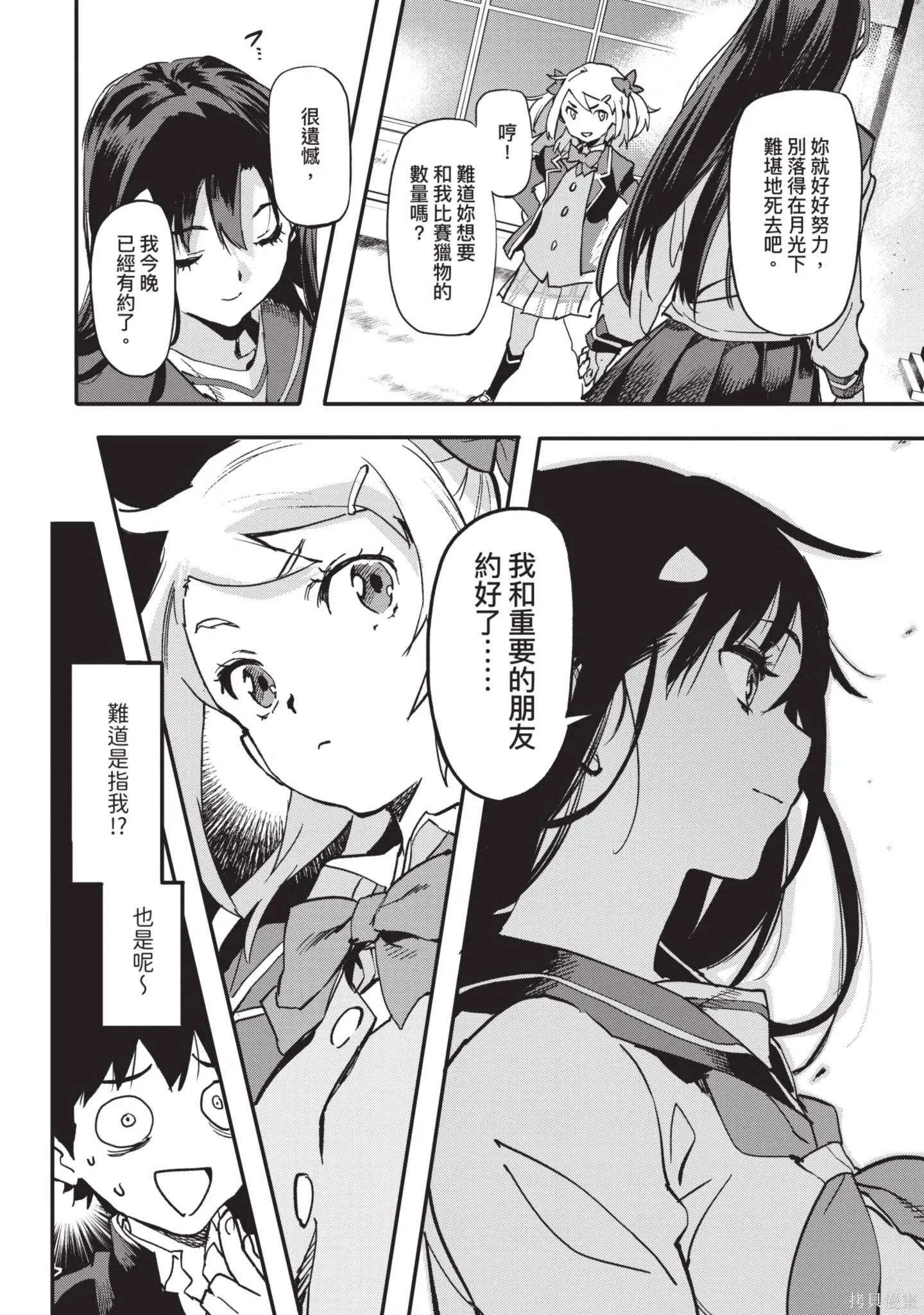 第01卷 第134页