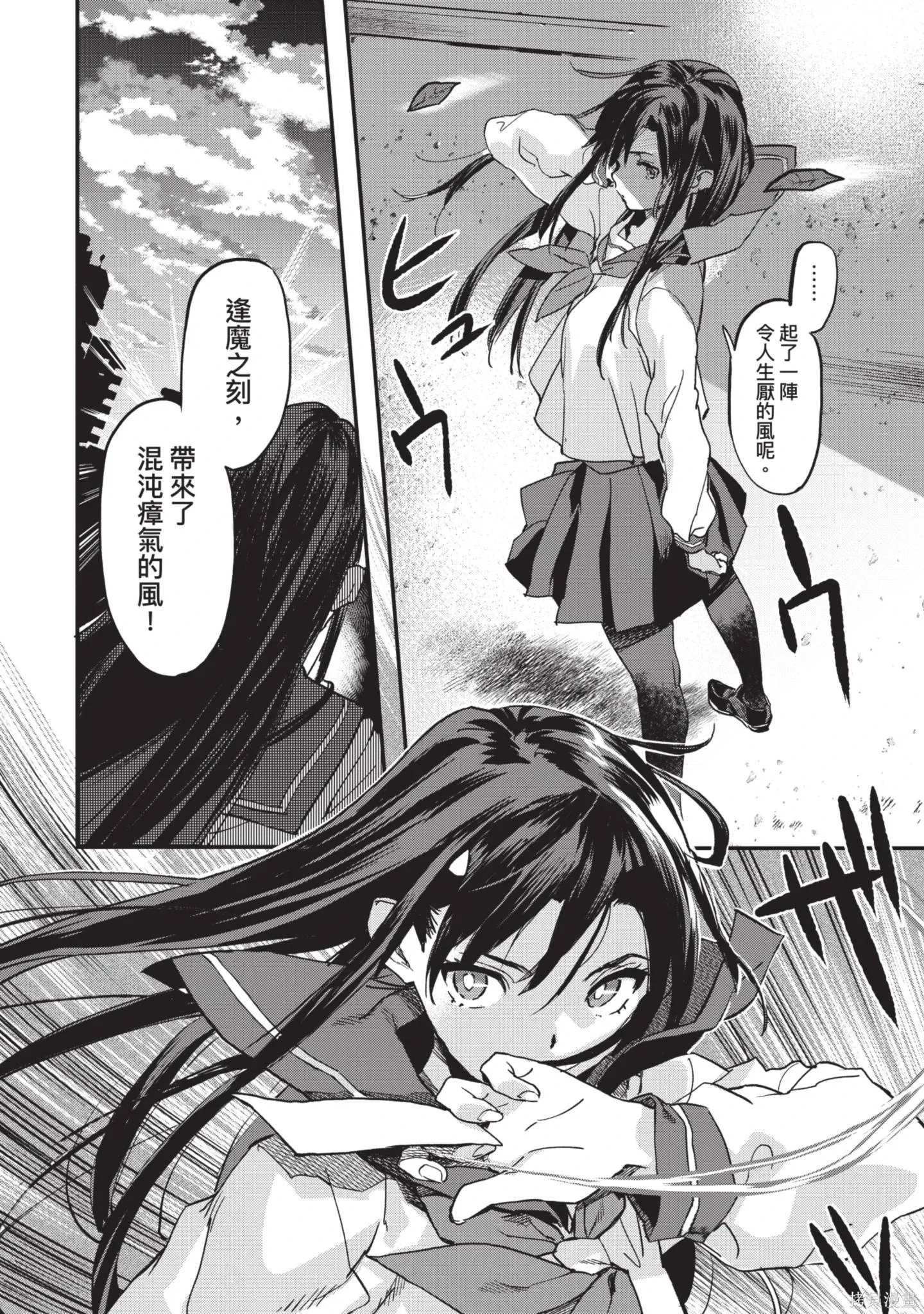 第01卷 第136页