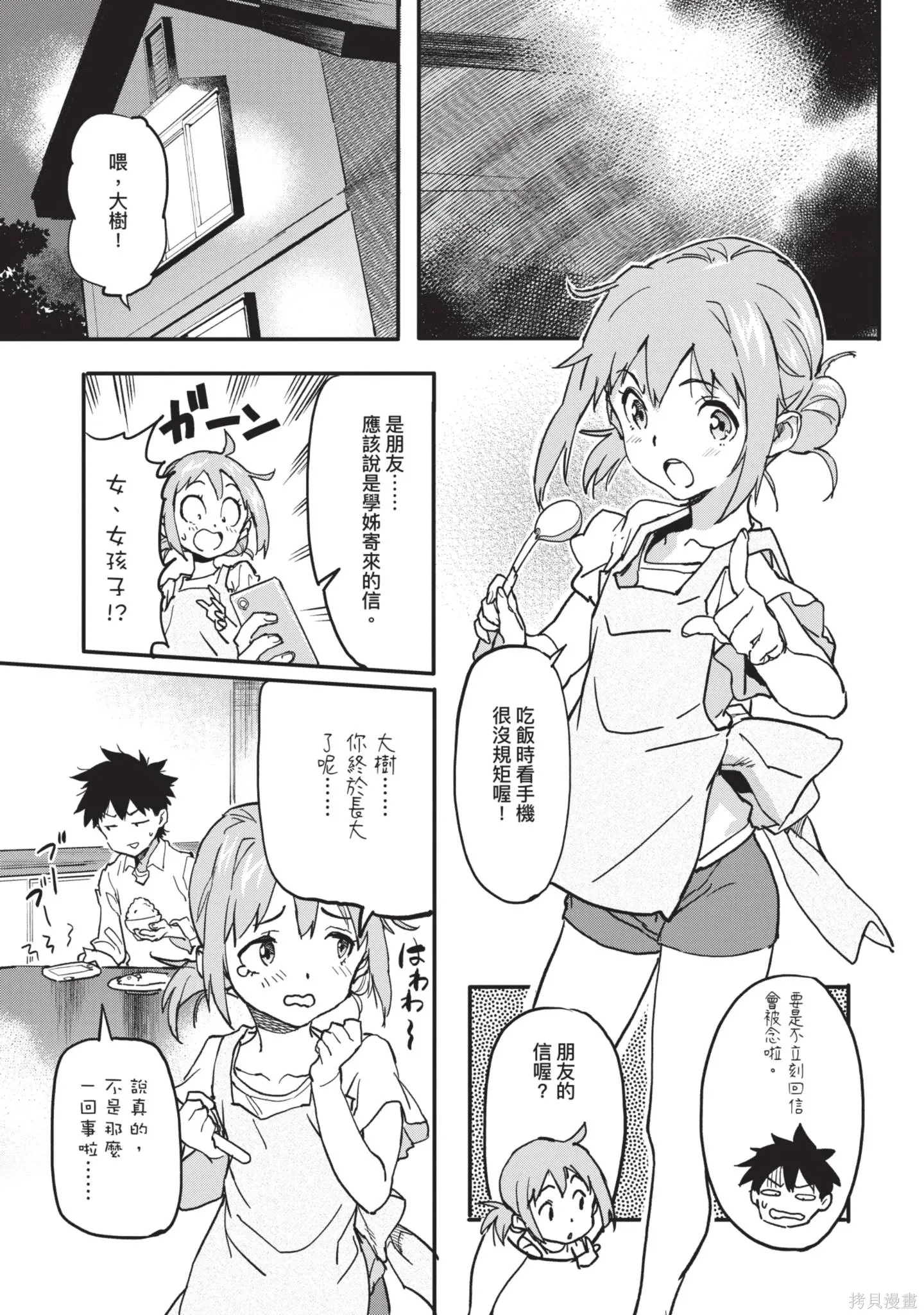 第01卷 第137页