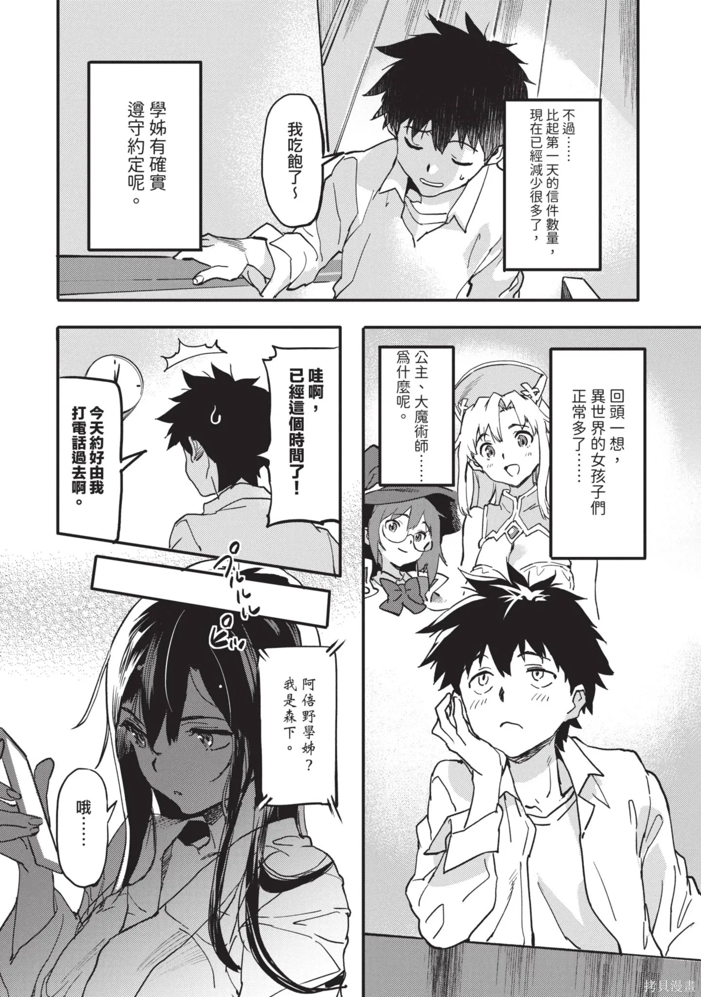 第01卷 第138页