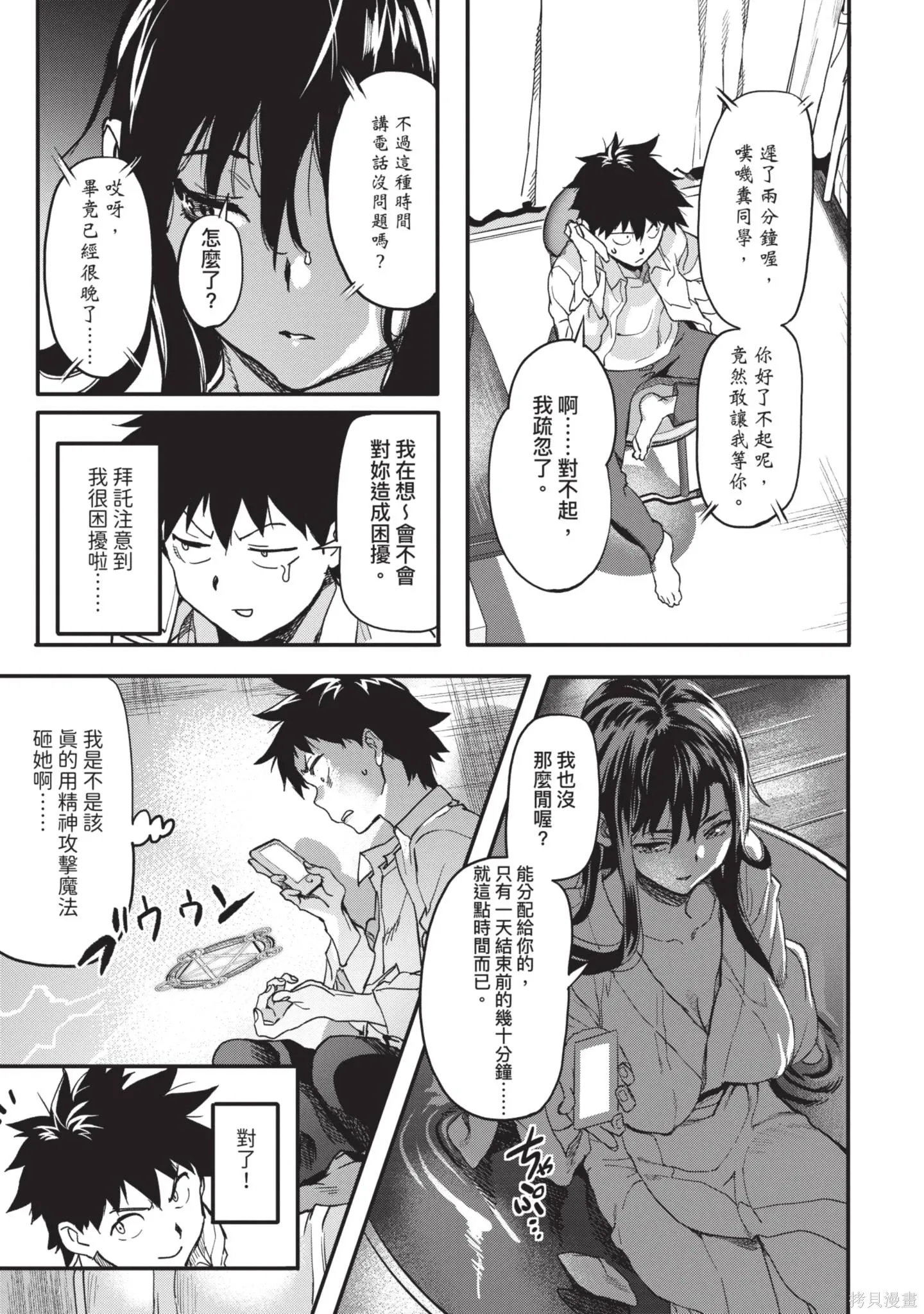 第01卷 第139页