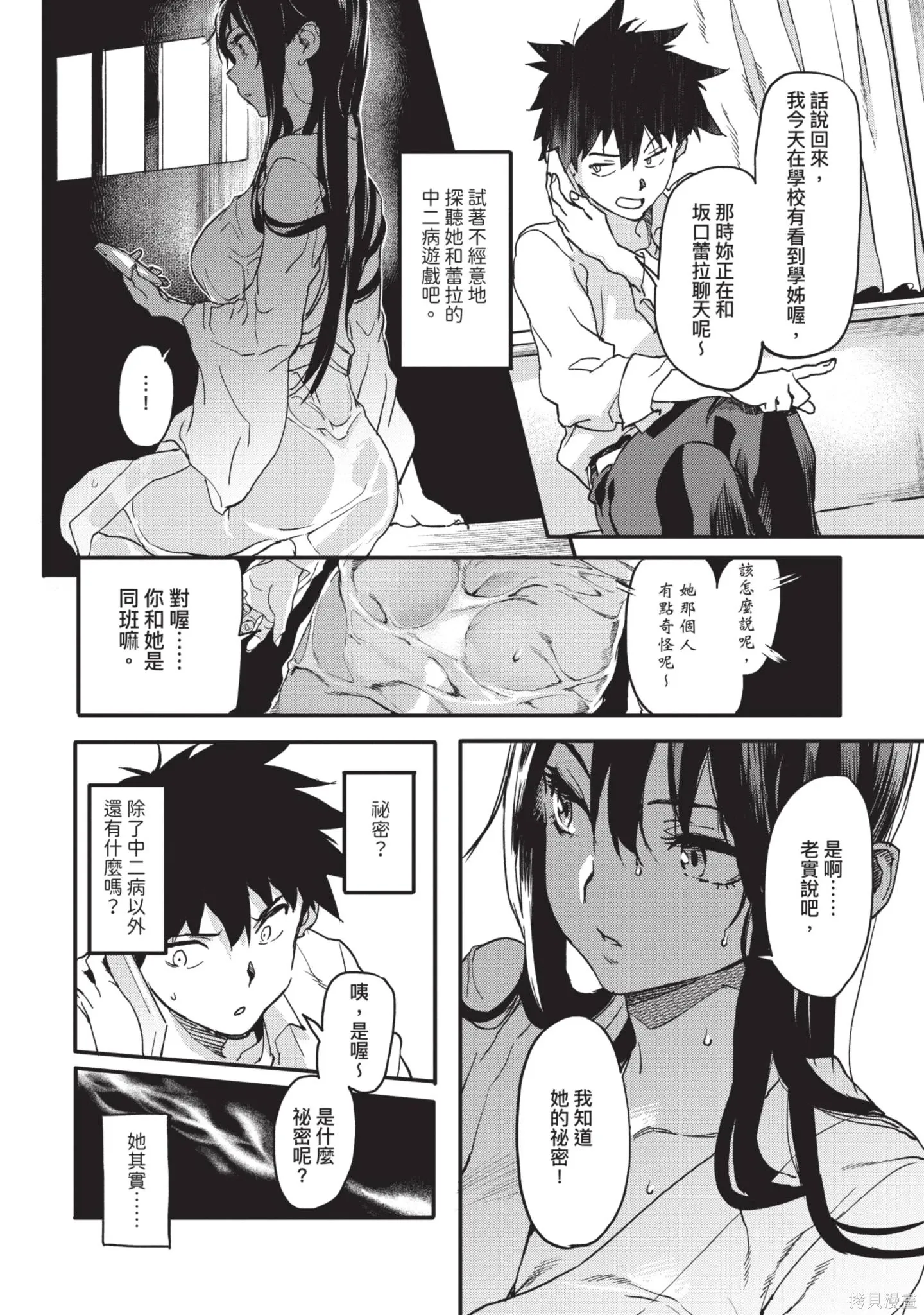 第01卷 第140页