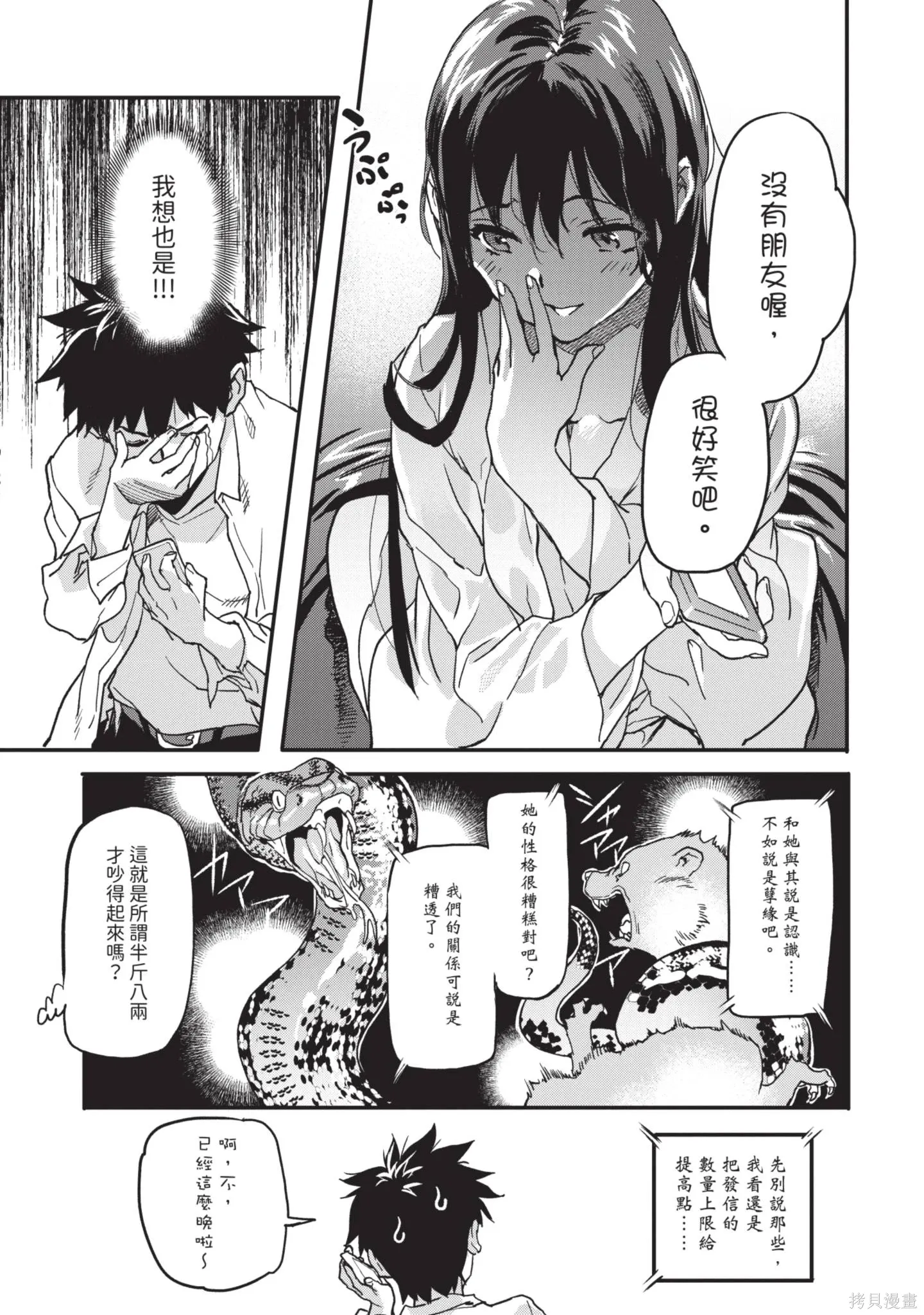 第01卷 第141页