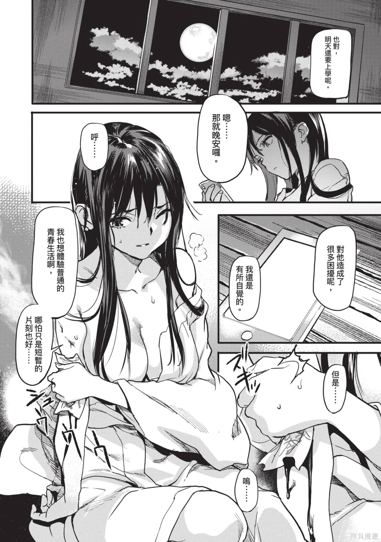 第01卷 第142页