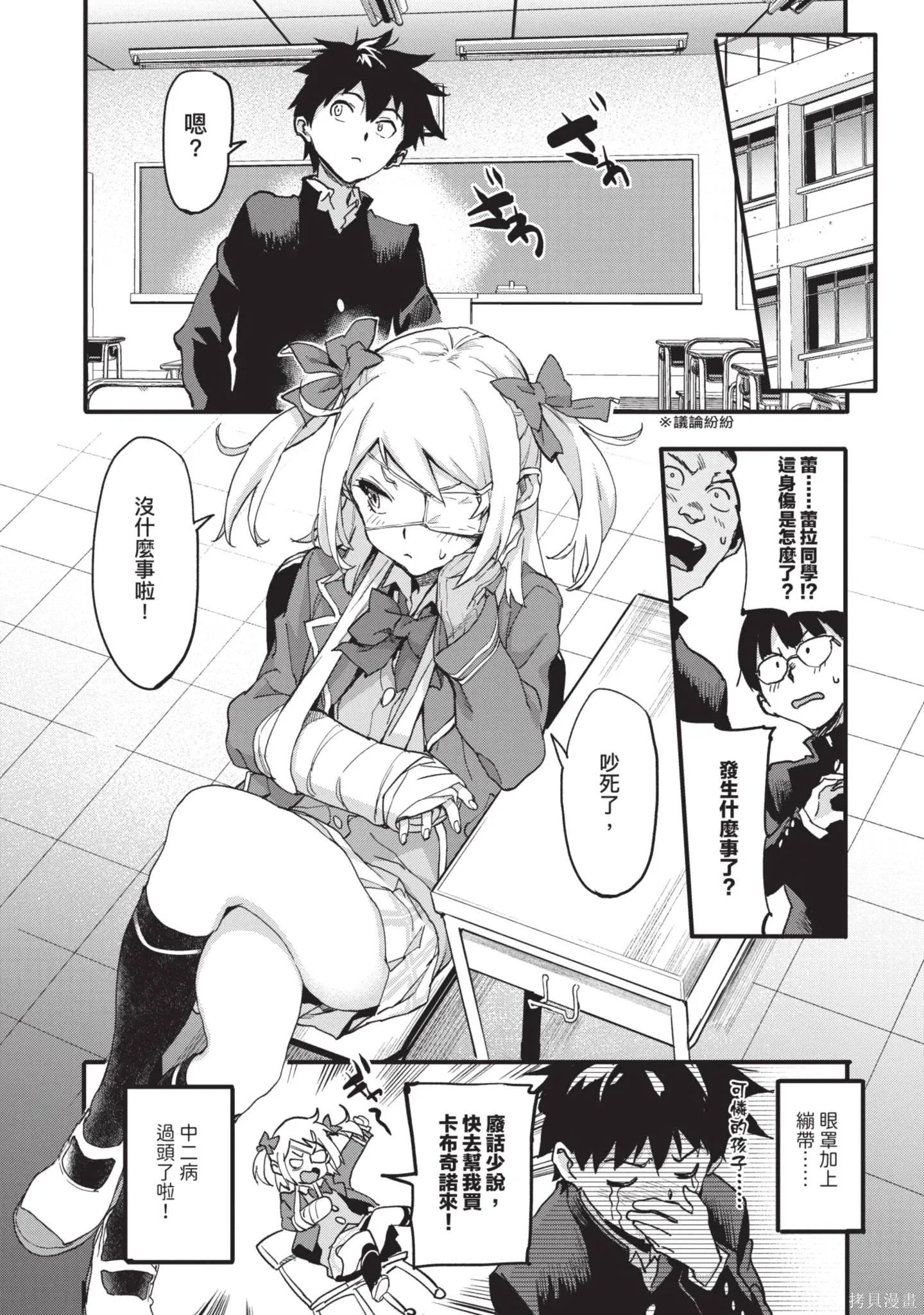 第01卷 第143页