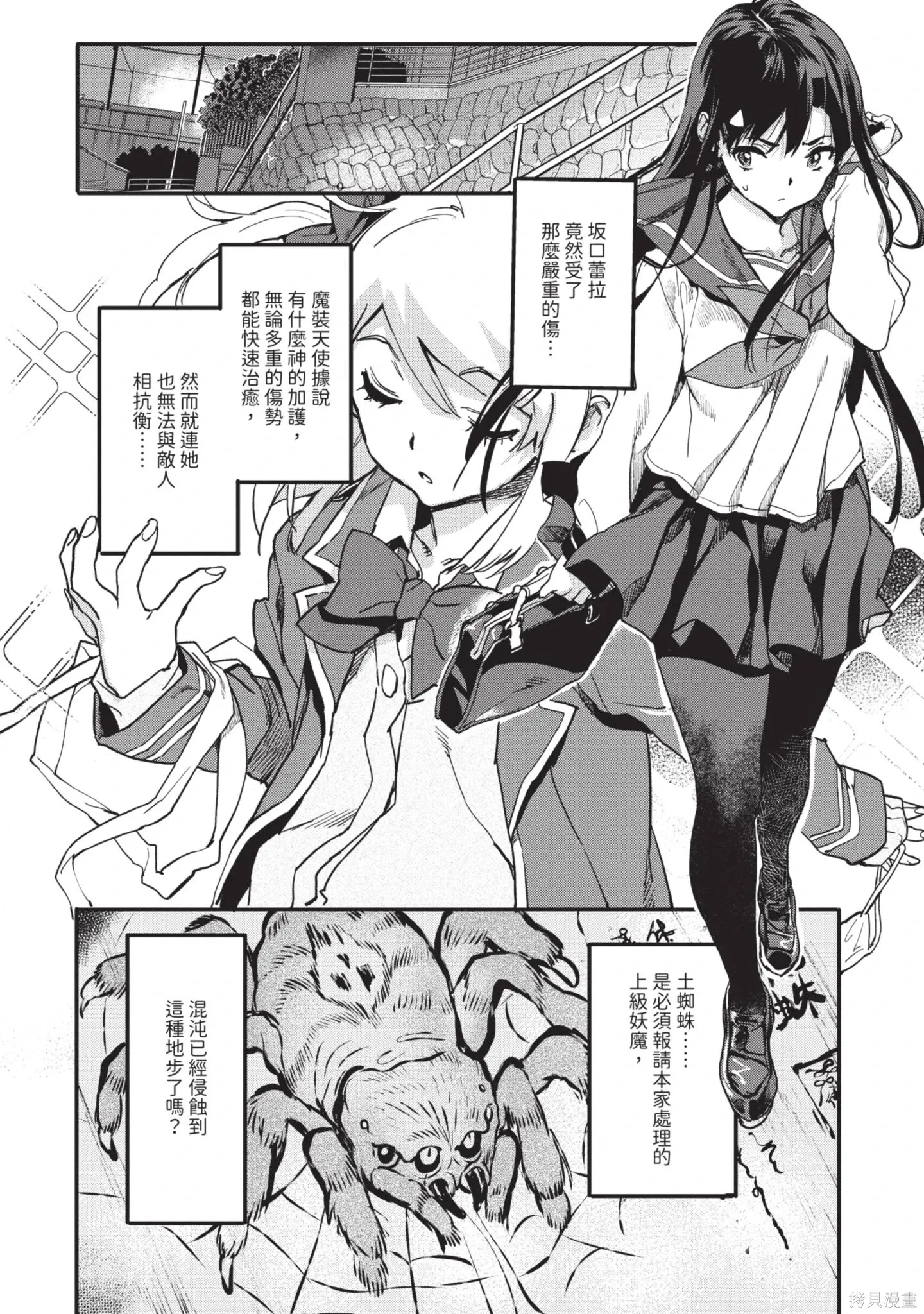 第01卷 第146页