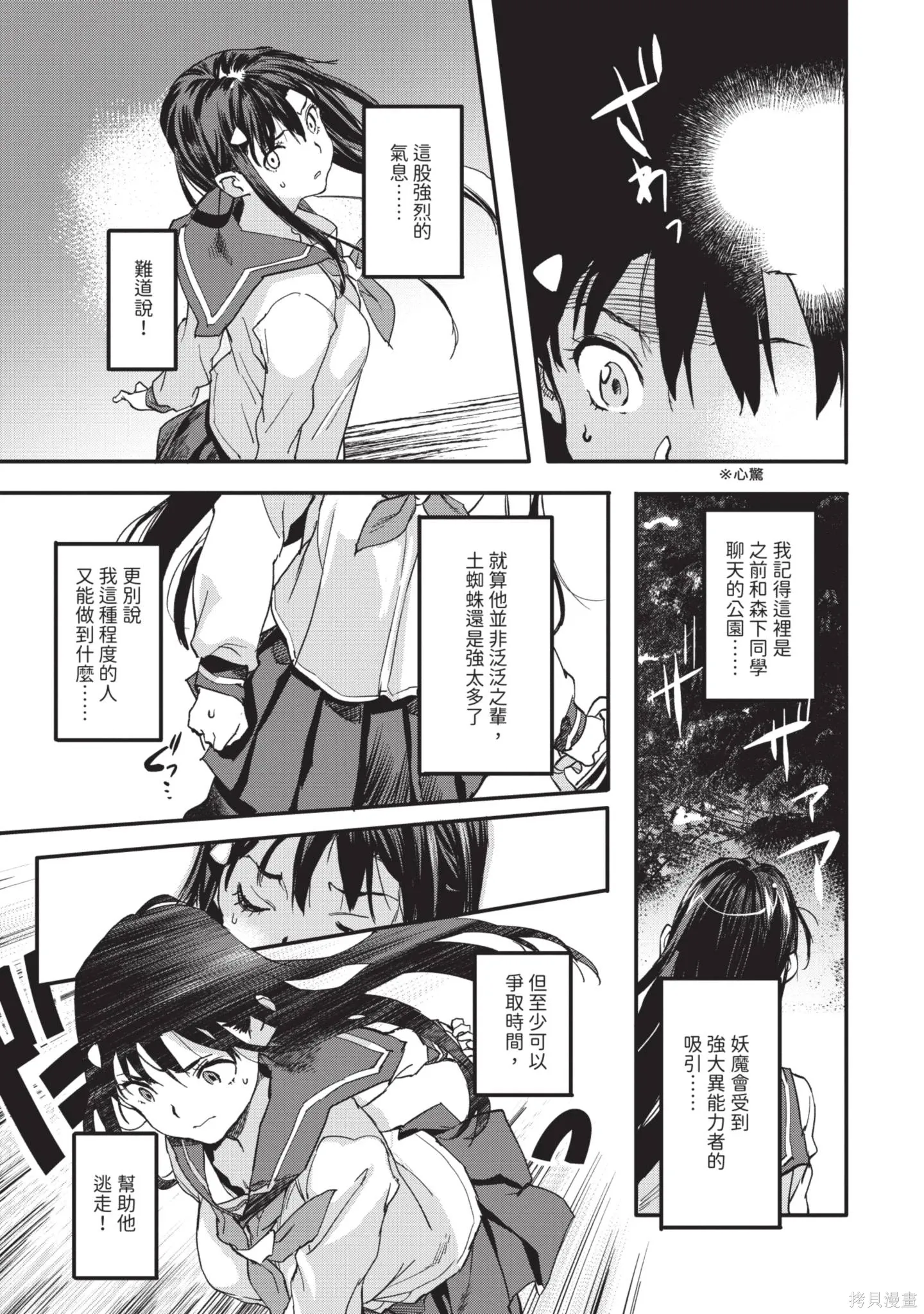 第01卷 第147页