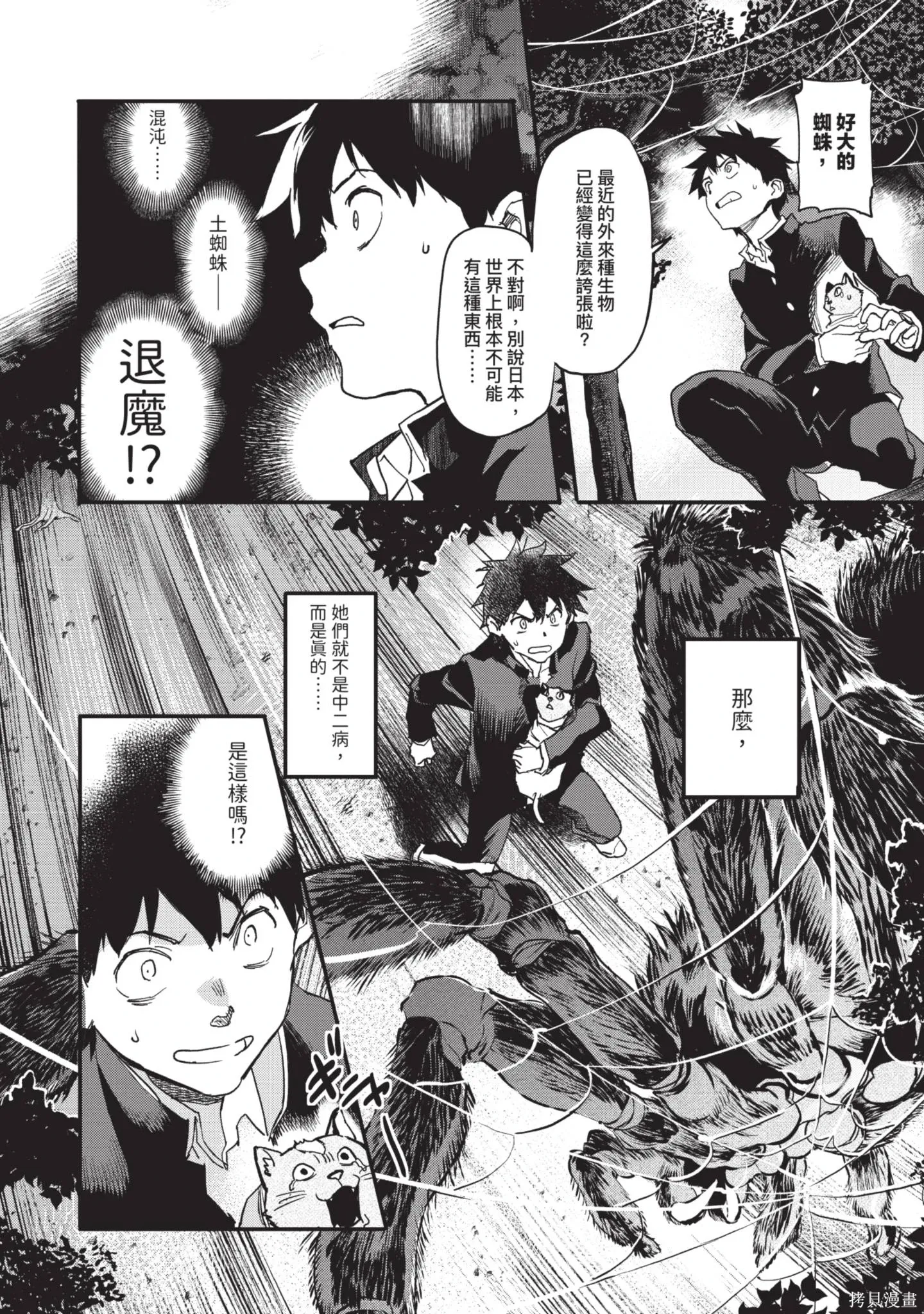 第01卷 第150页