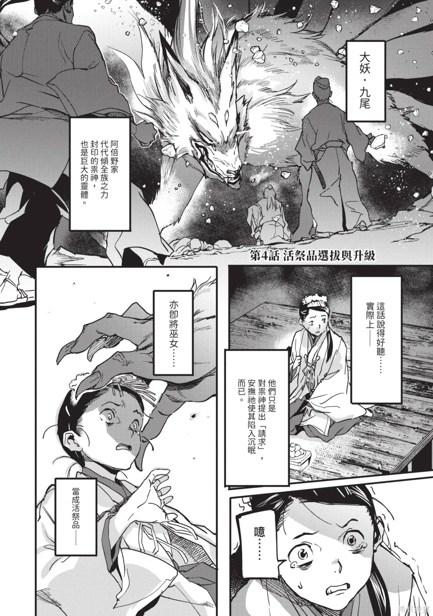 第01卷 第154页