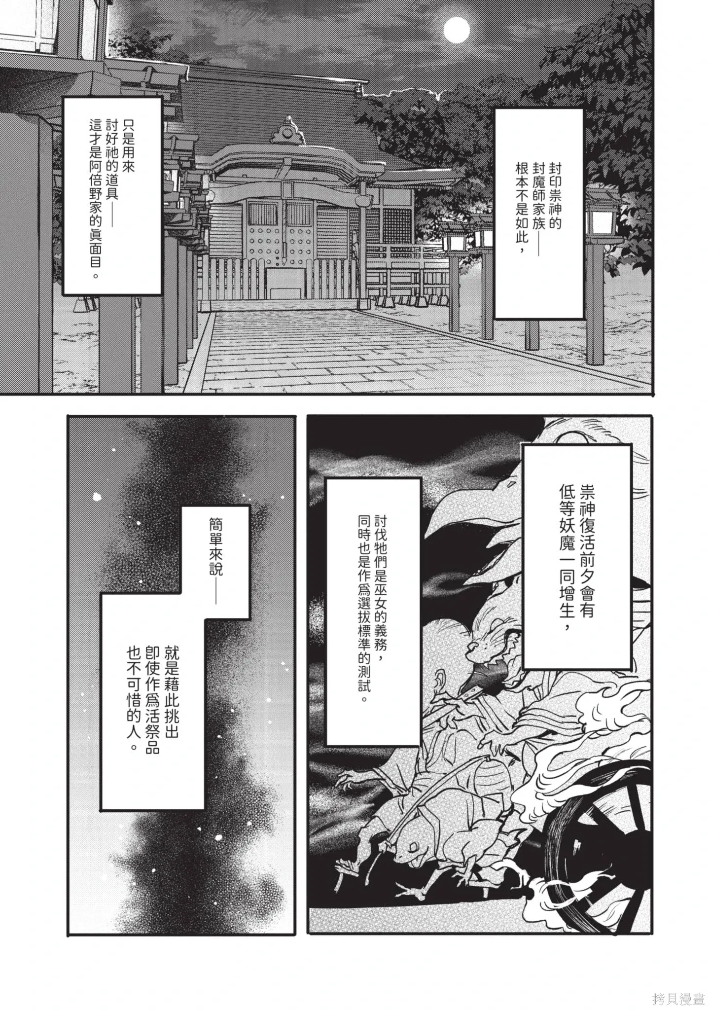 第01卷 第155页