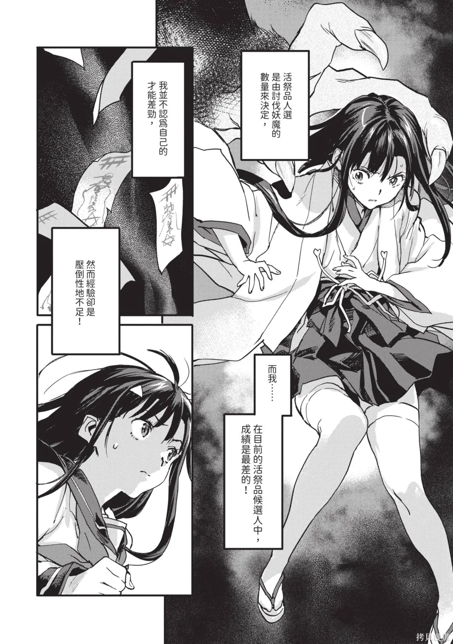 第01卷 第156页
