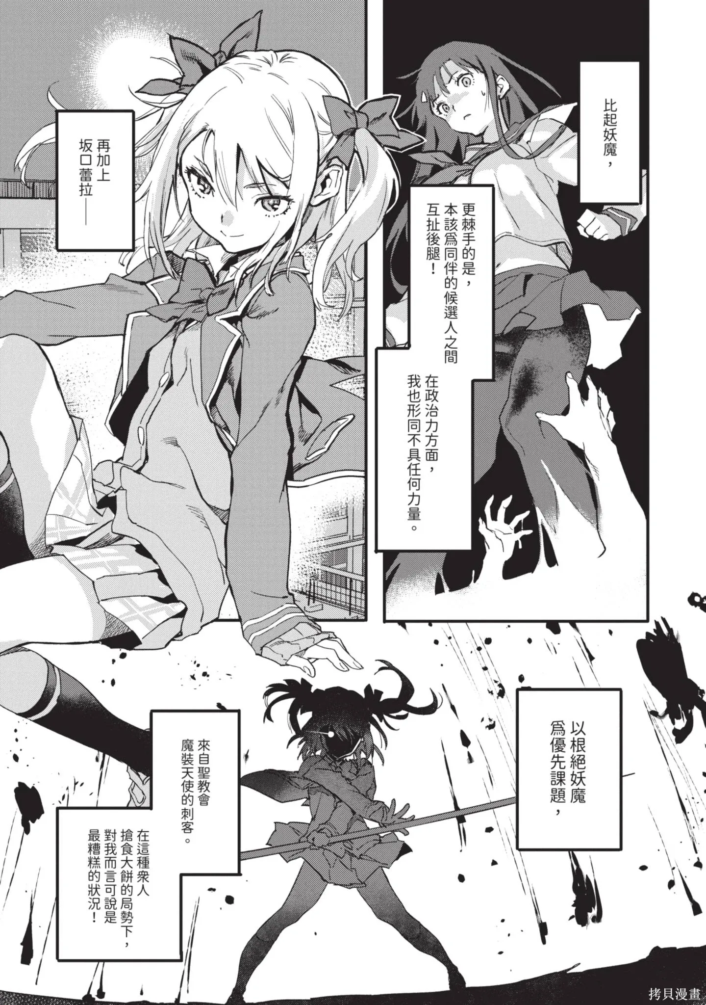 第01卷 第157页