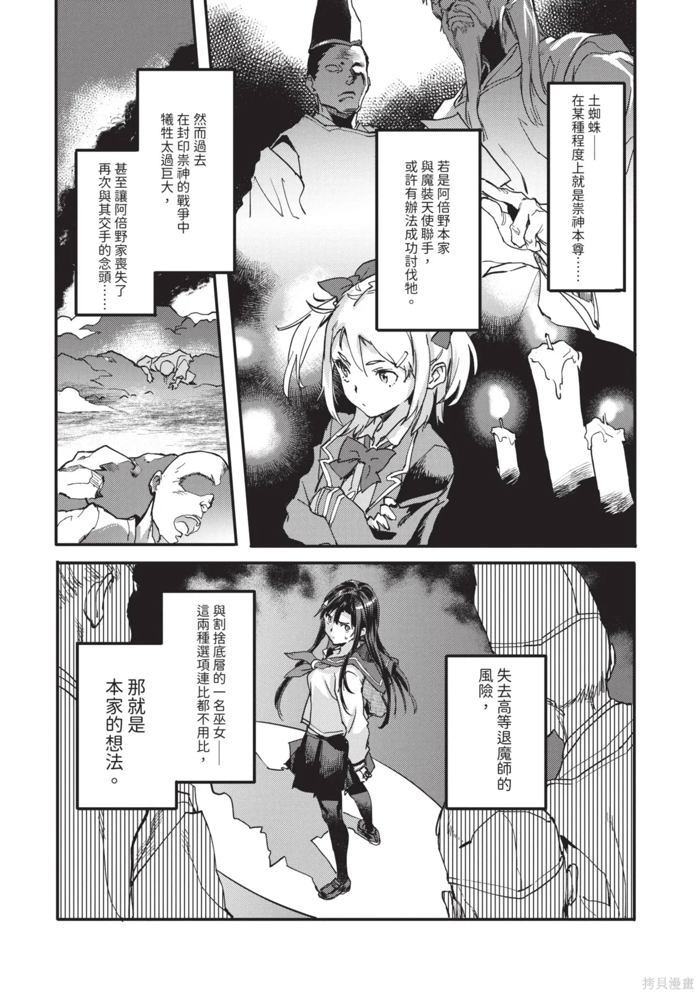 第01卷 第158页
