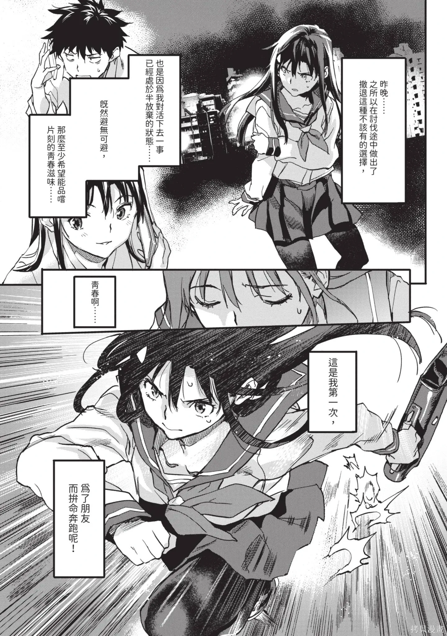 第01卷 第159页
