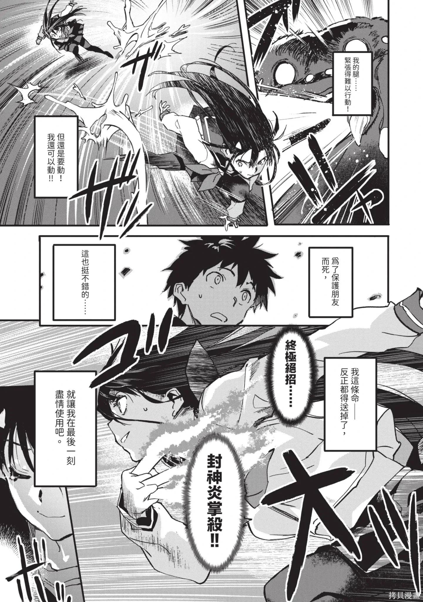 第01卷 第161页