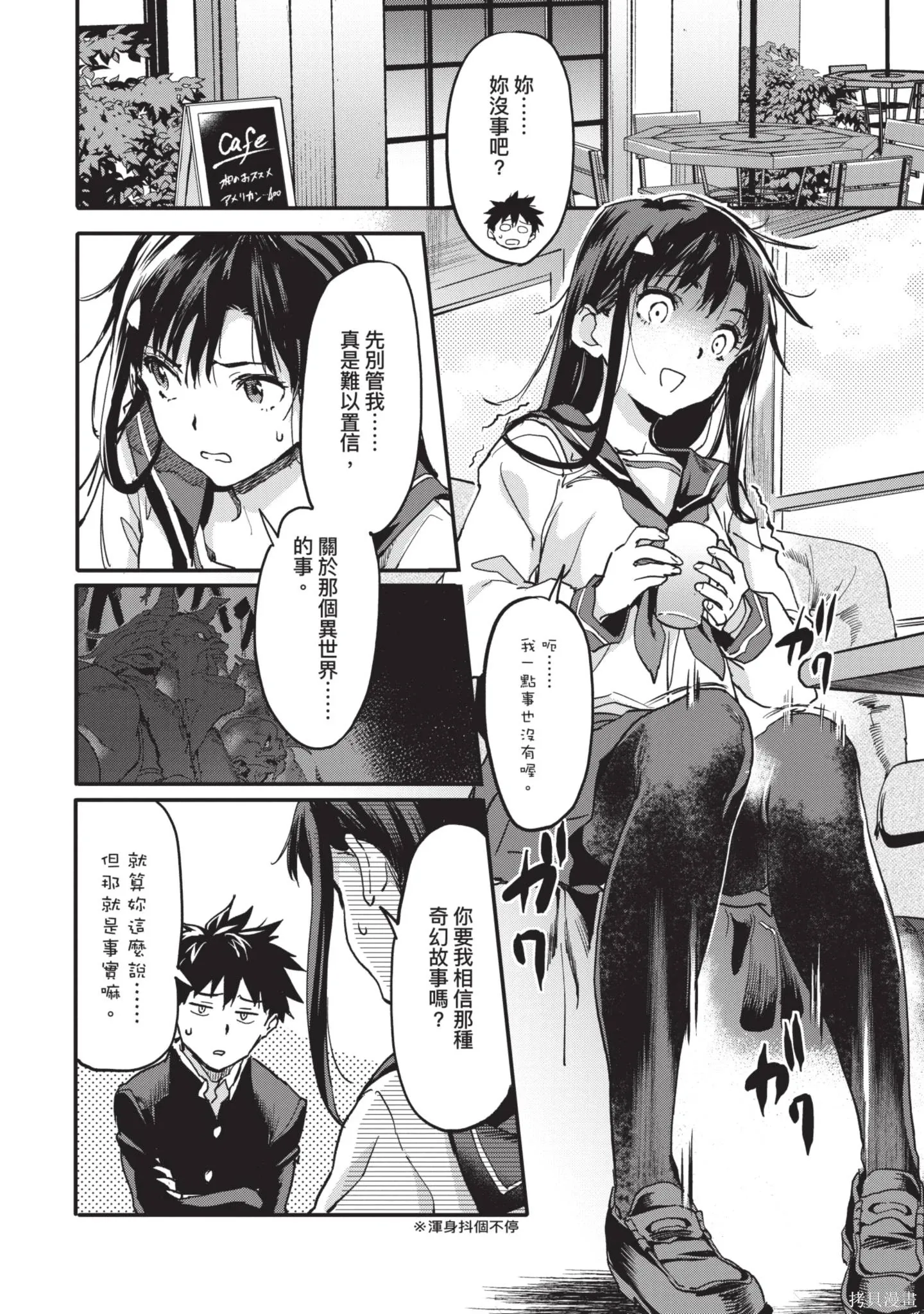 第01卷 第164页