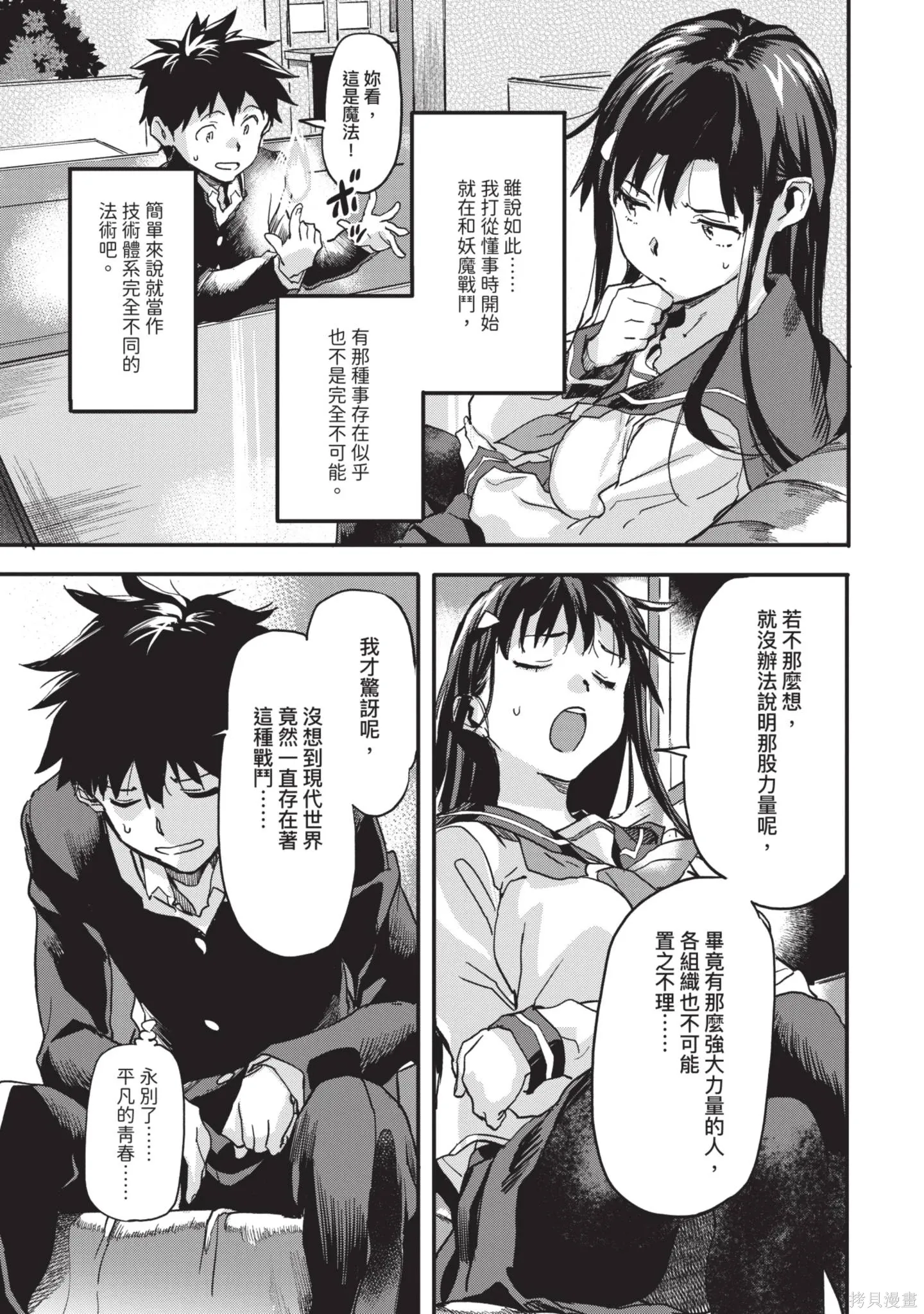 第01卷 第165页