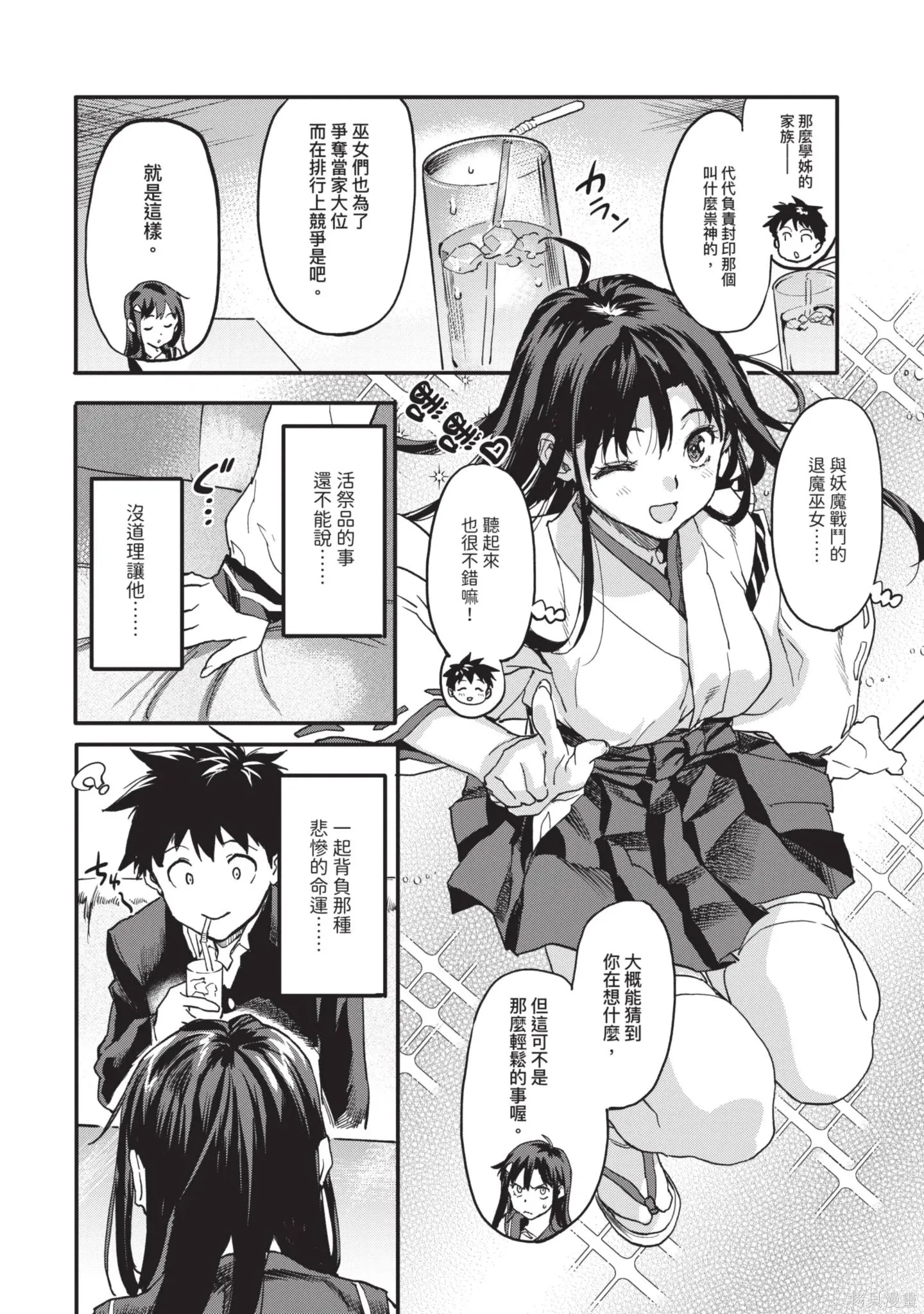 第01卷 第166页