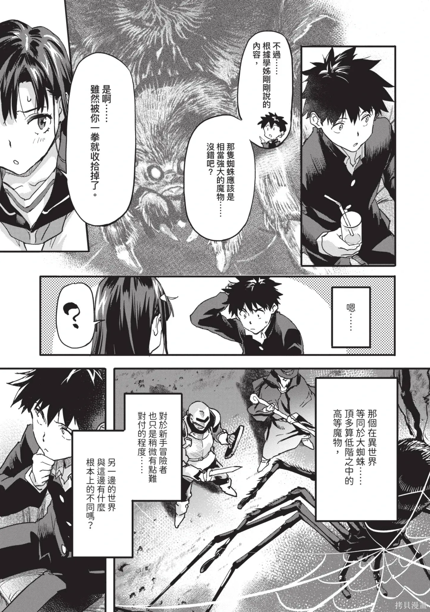 第01卷 第167页