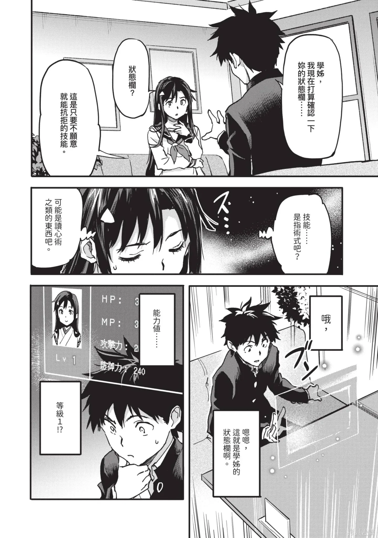 第01卷 第168页