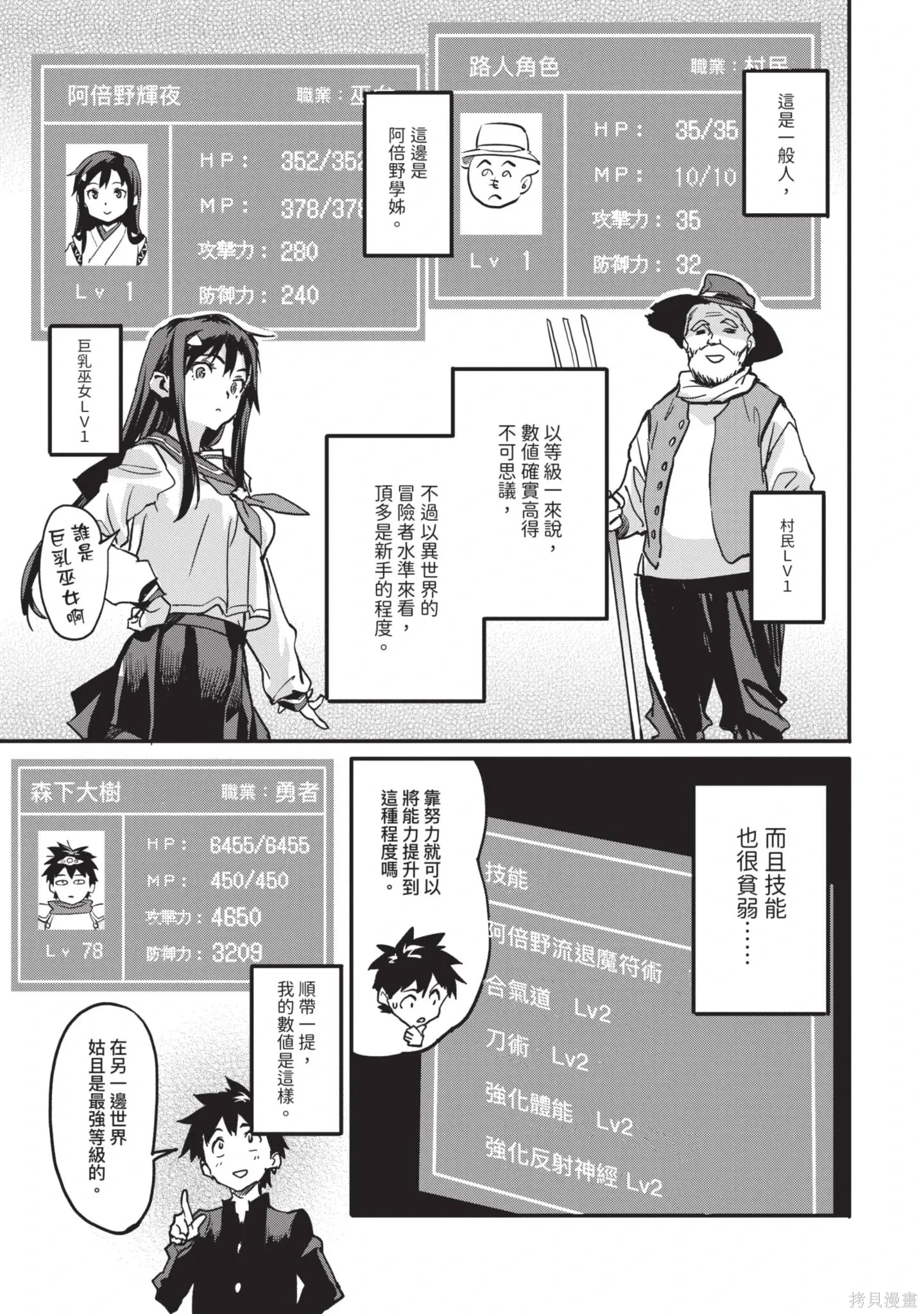 第01卷 第169页